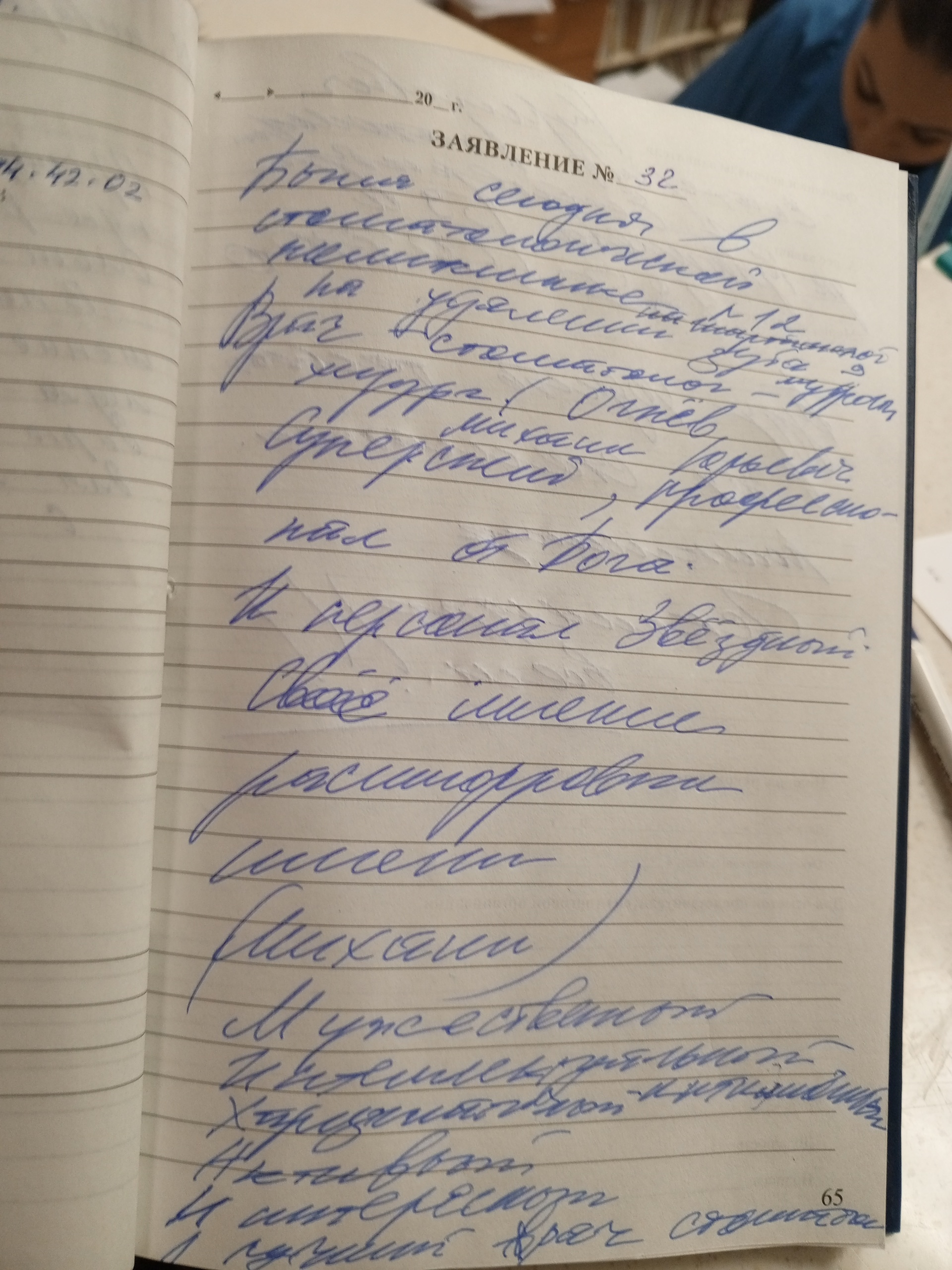 Взрослая стоматологическая поликлиника №12, Шарташская, 9, Екатеринбург —  2ГИС