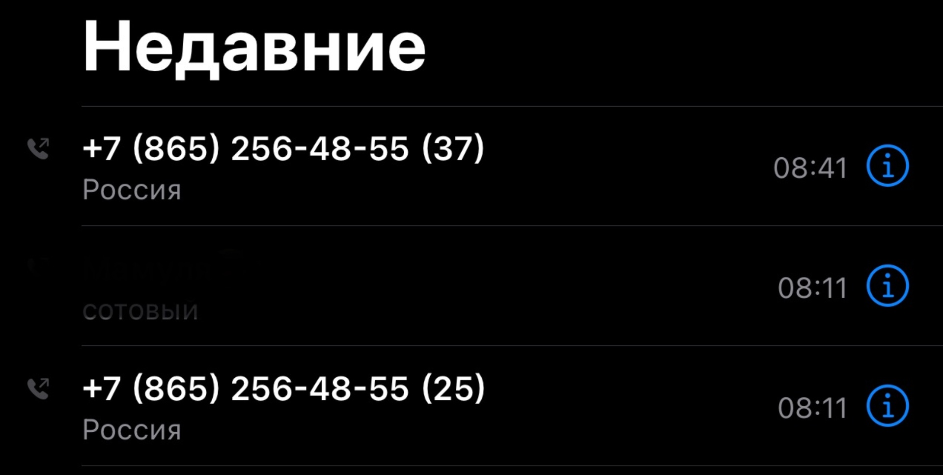 Детская поликлиника №1, улица Ленина, 470, Ставрополь — 2ГИС