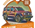 Ирень: отзыв от Андрей Корепанов