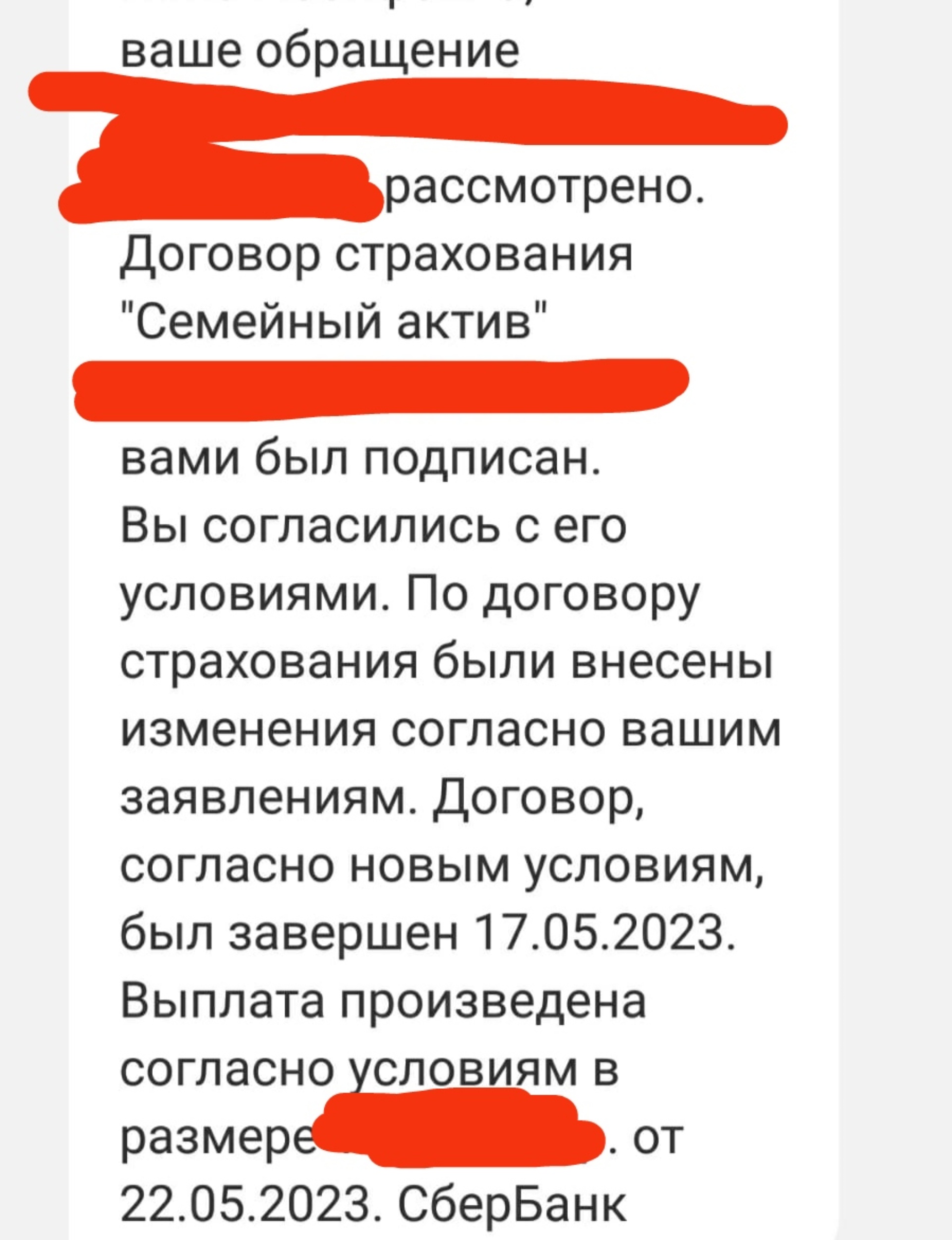 СберБанк, Красноармейский проспект, 58а/1, Барнаул — 2ГИС