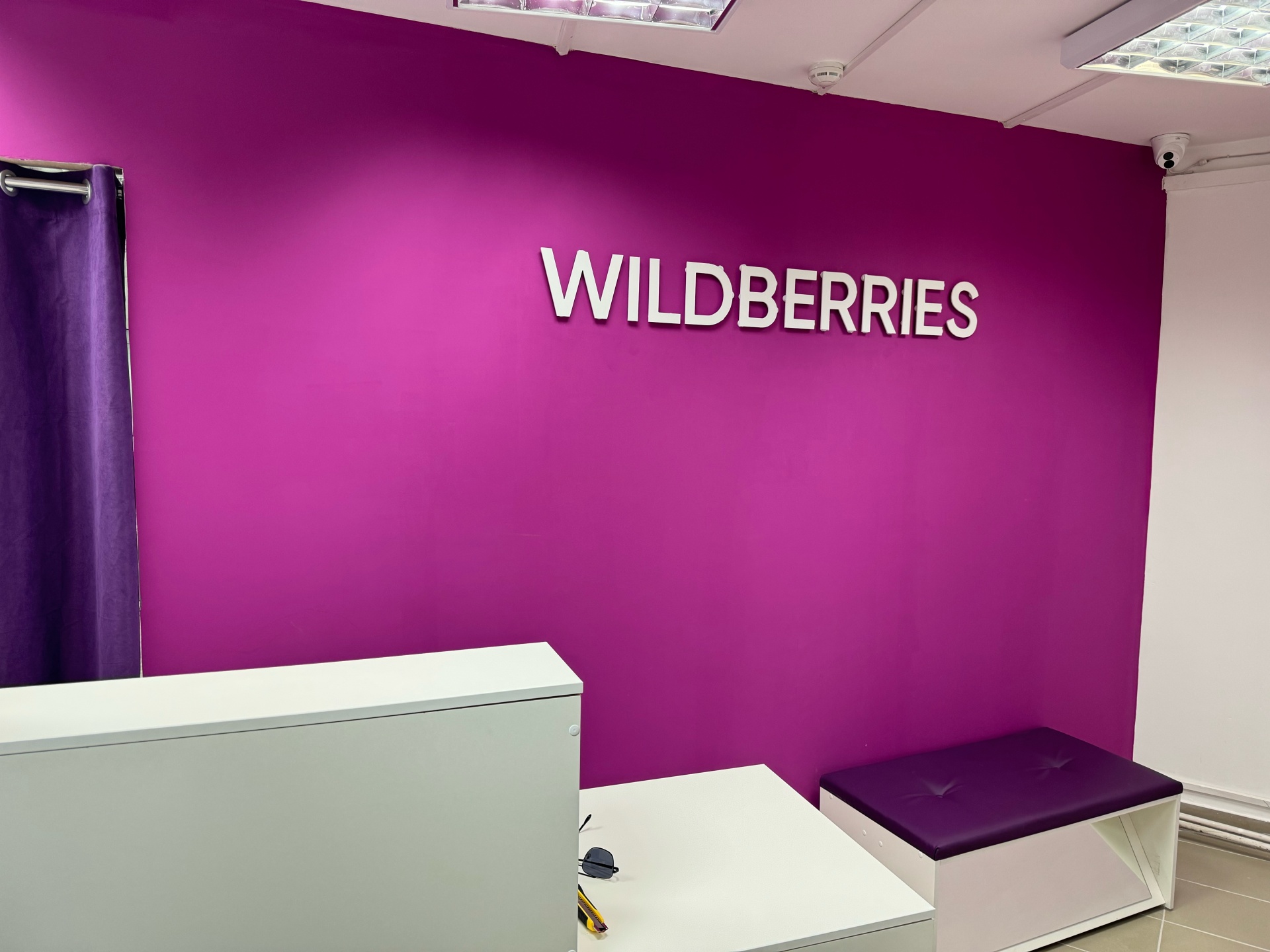 Wildberries, интернет-магазин, улица им. Татьяны Барамзиной, 3а, Ижевск —  2ГИС