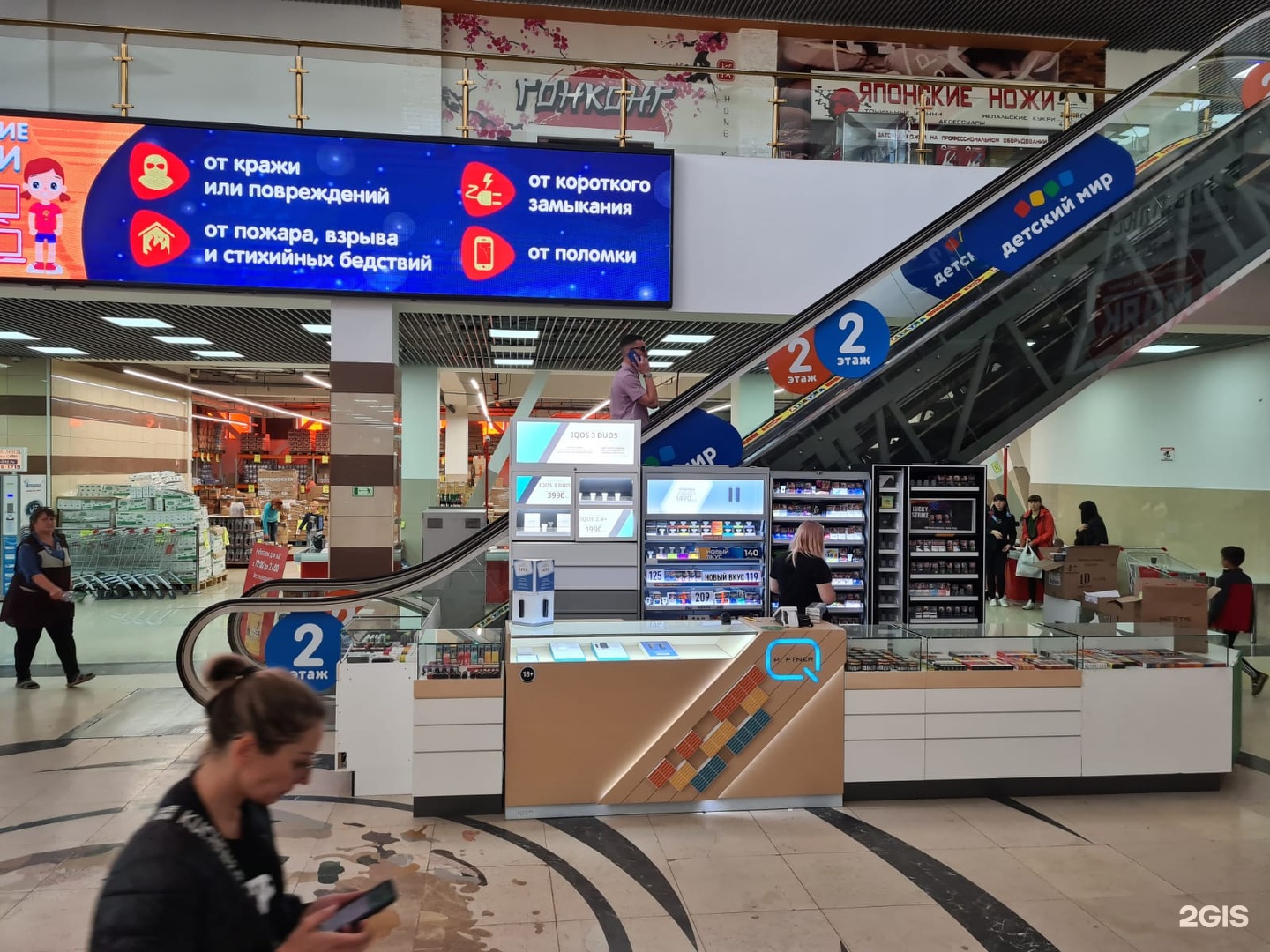 вулканная 59 петропавловск камчатский