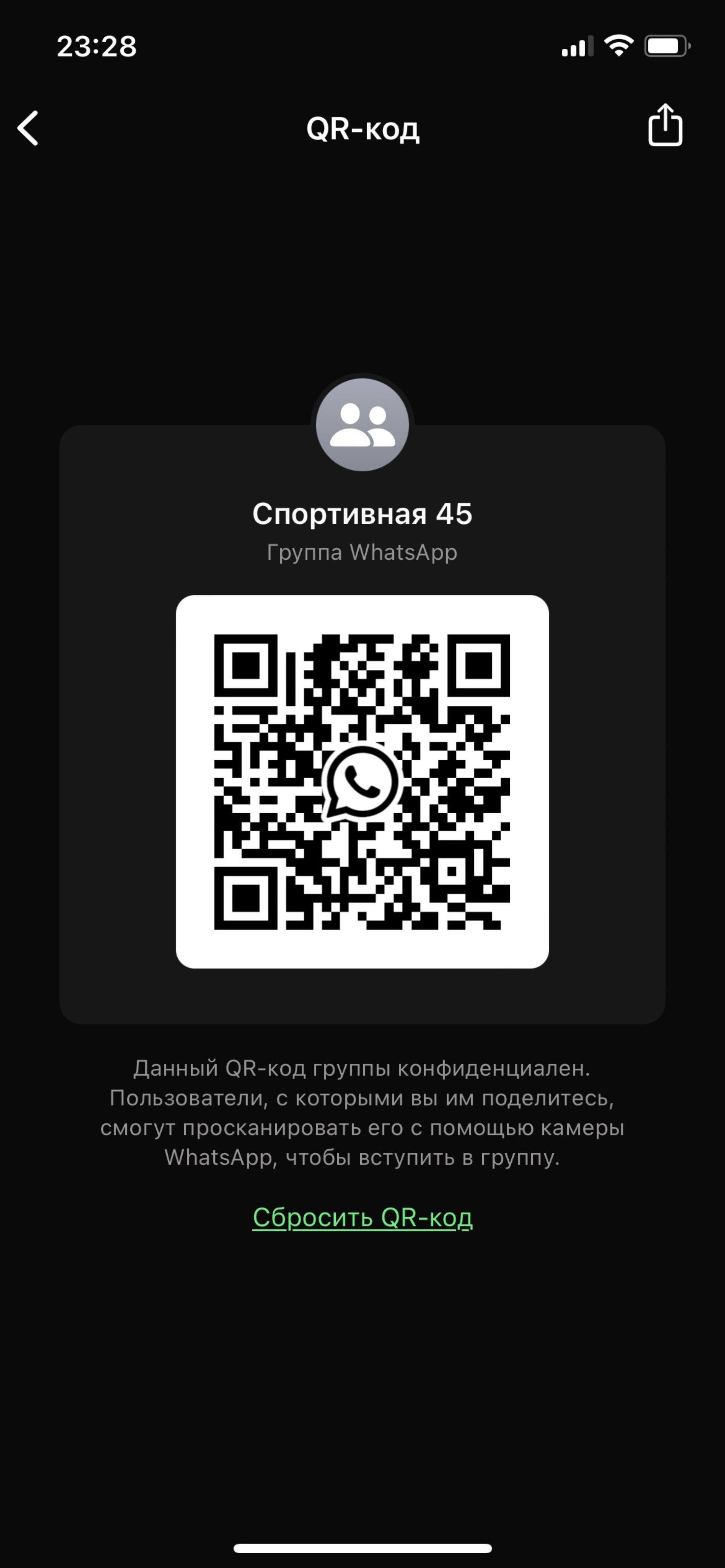 КПД-Газстрой, Чистая слобода, микрорайон, Спортивная, 45 стр, Новосибирск —  2ГИС