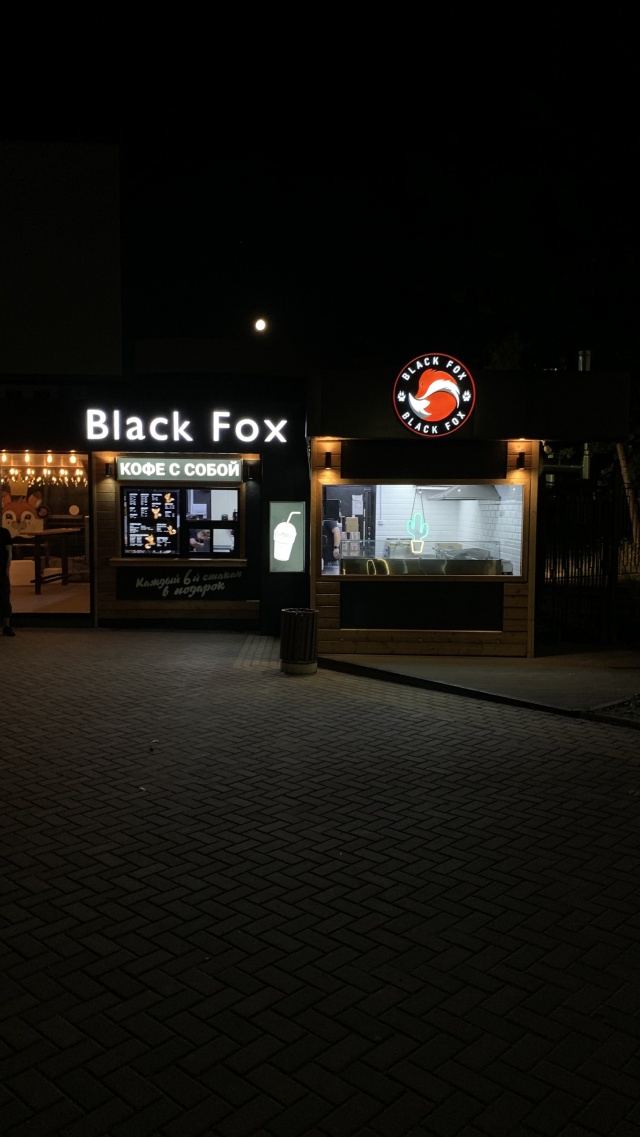 Black fox coffee пушкинская ул 4а фото