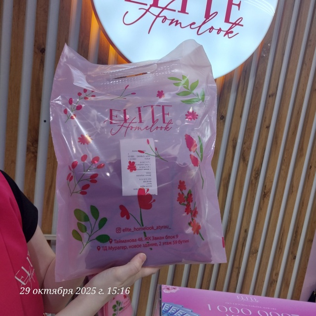 Шұлық пен юбкамен мастурбация жасайды Дао Окамото тао окамото порно