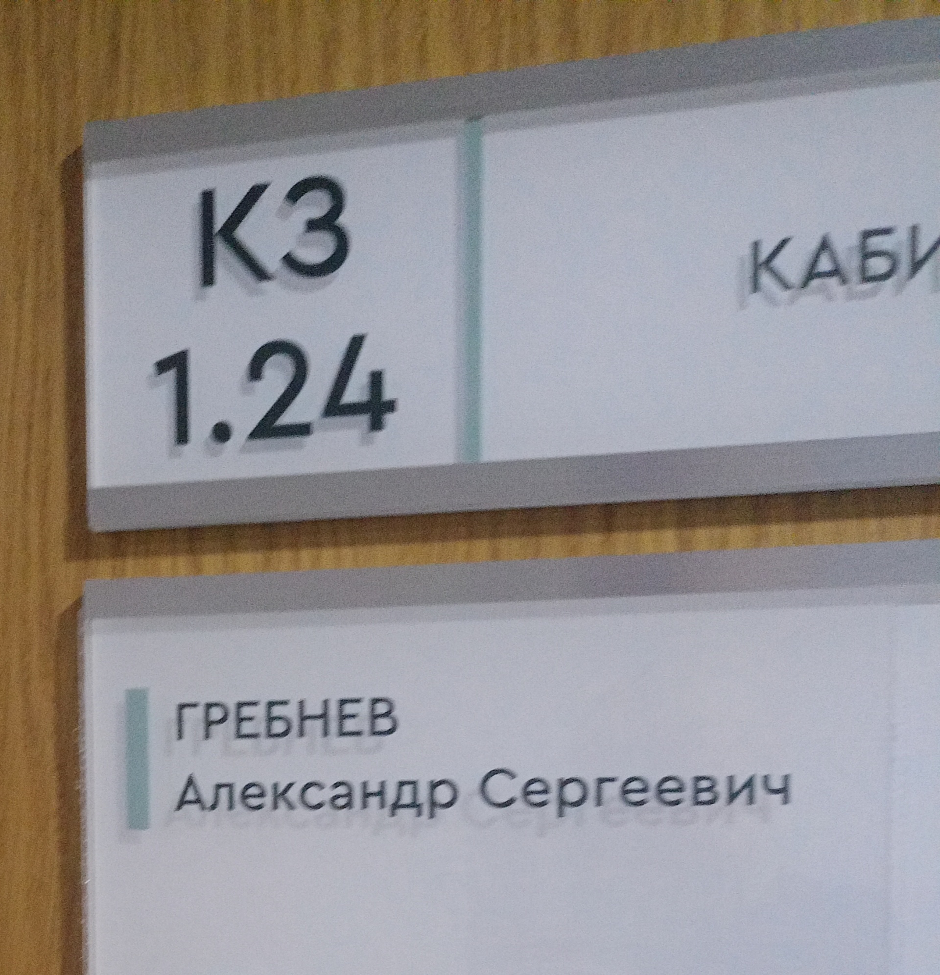 Родник Алтая, санаторий, Братьев Ждановых улица, 2, Белокуриха — 2ГИС