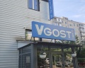 Vgosti: отзыв от Александр Проскуряков