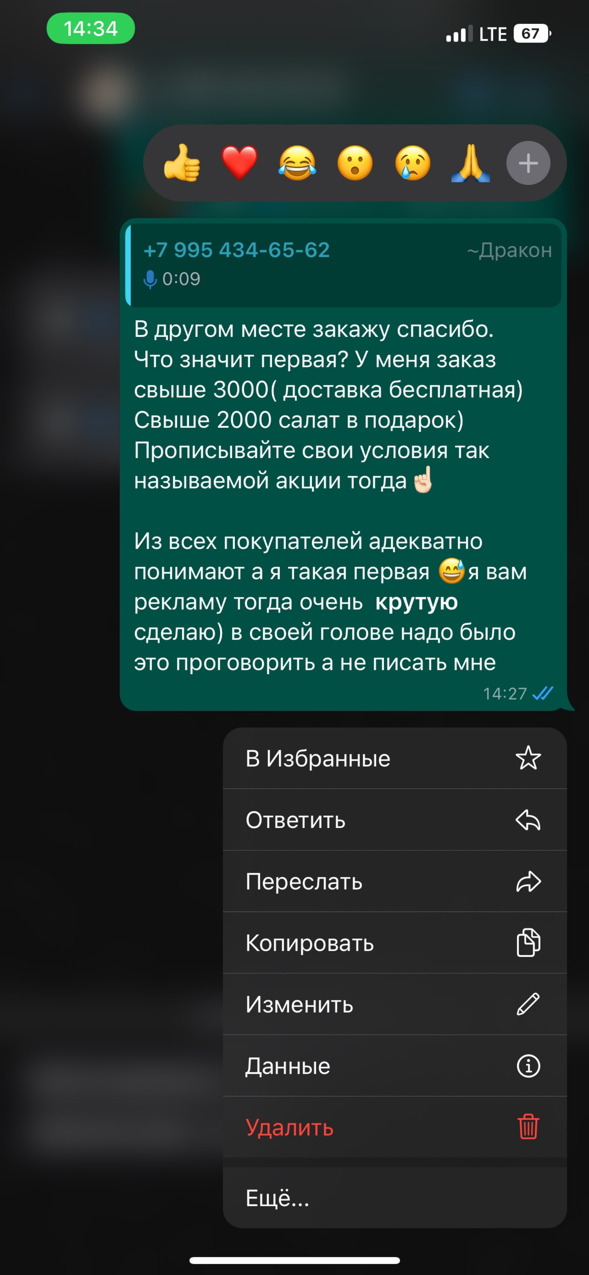 Дракон, кафе китайской кухни, Северный проспект, 75, Находка — 2ГИС