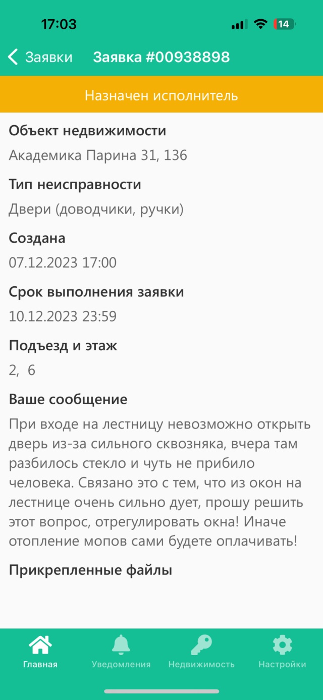 Олимпика, квартал, ЖК Квартал Олимпика, улица Академика Парина, 31,  Екатеринбург — 2ГИС