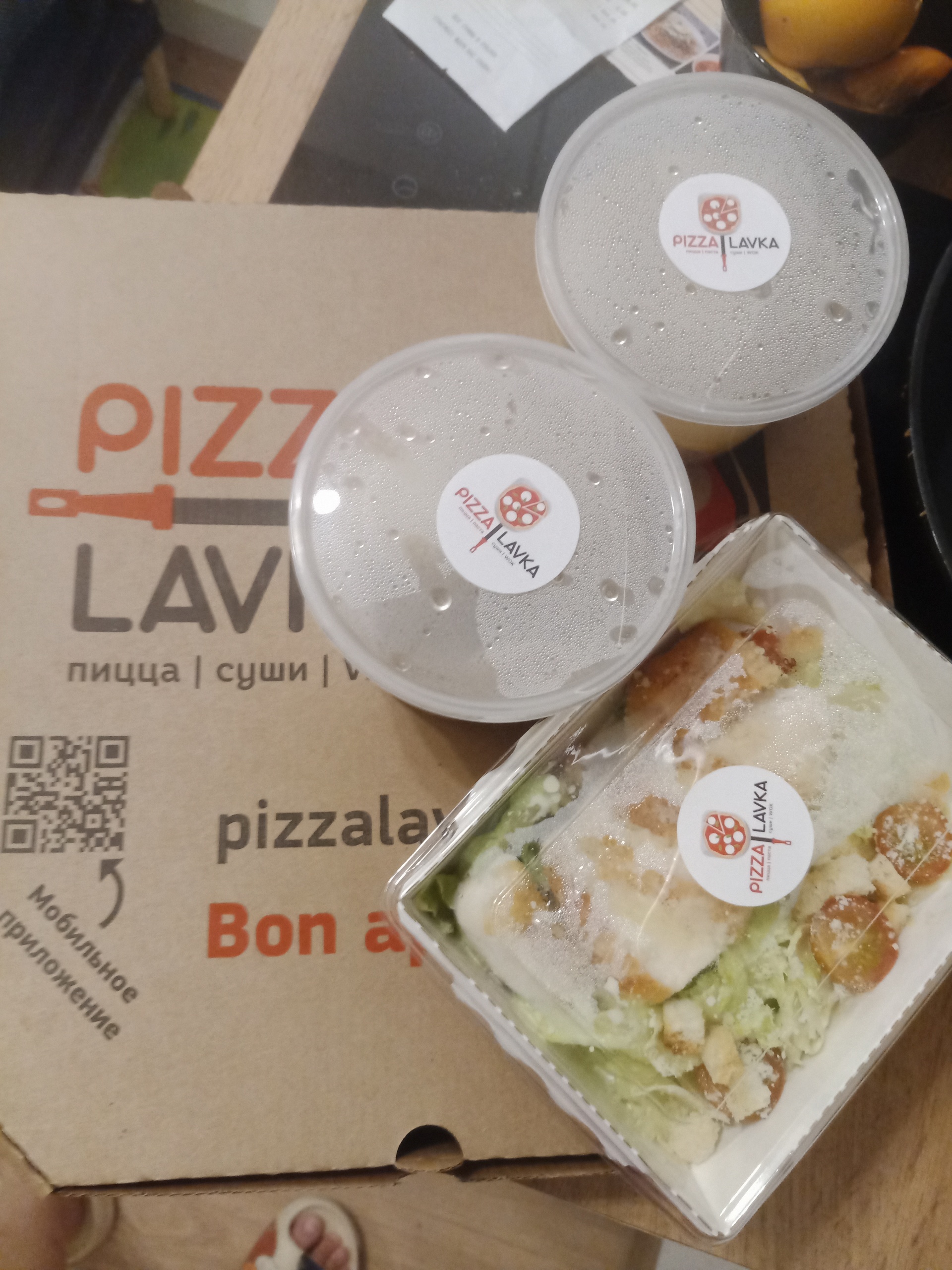 Pizza lavka, пиццерия , улица Шувалова, 23, Мурино — 2ГИС