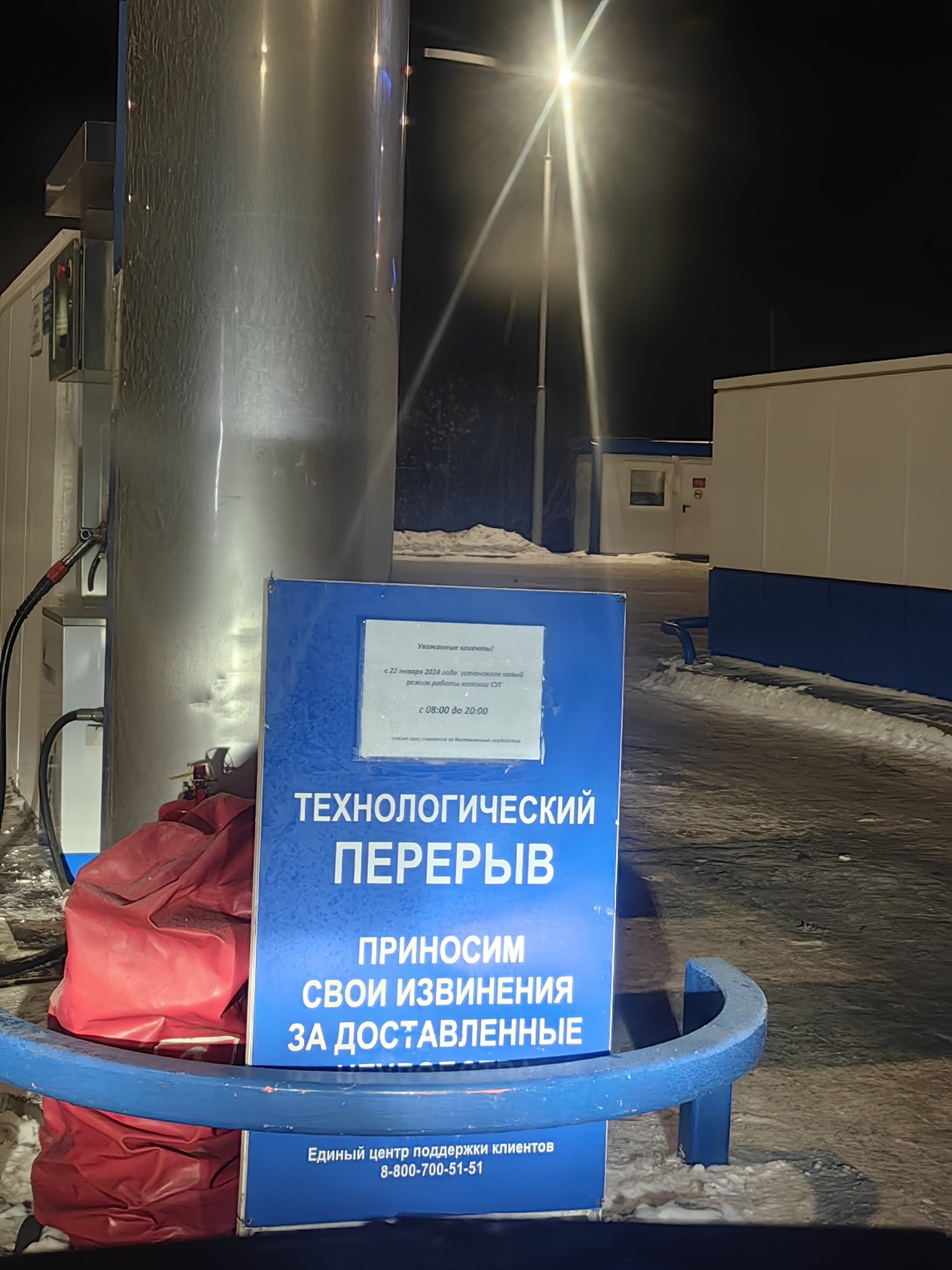 Газпромнефть, АЗС, 22 Декабря, 90Б, Омск — 2ГИС