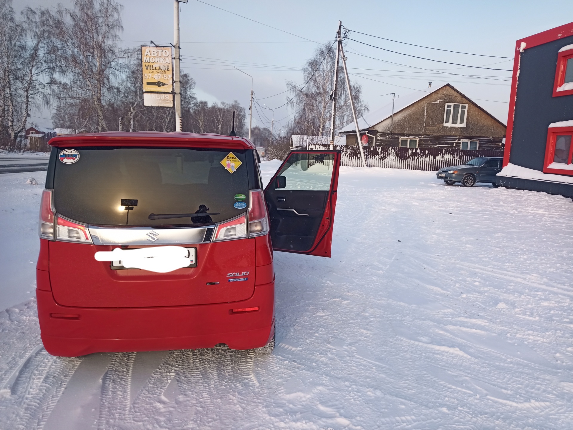 Village car wash, улица Богдана Хмельницкого, 94, Томск — 2ГИС