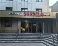 Звезда: отзыв от Игорь Гольденцвейг