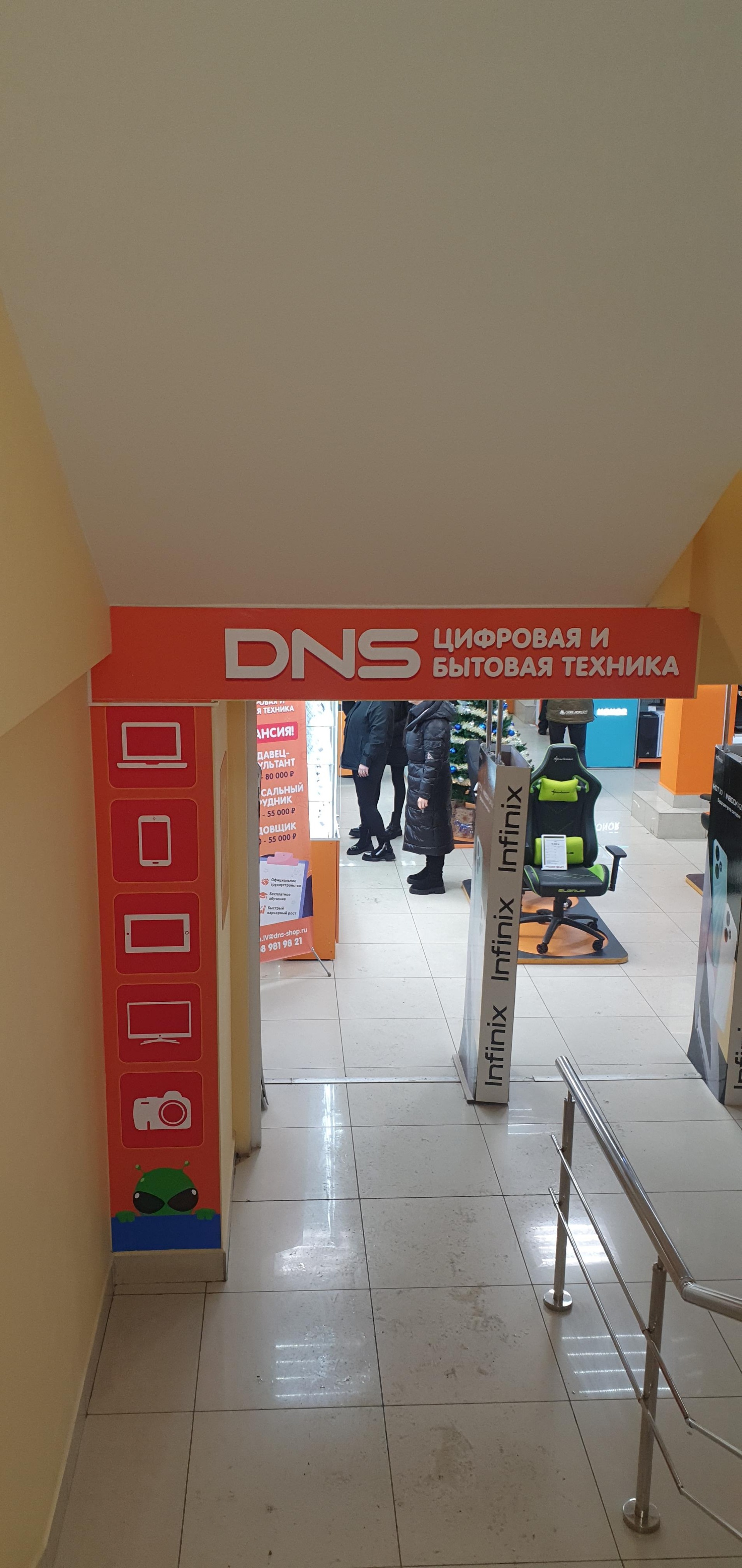 DNS, магазин цифровой и бытовой техники, ТК Светлана, проспект Победы, 65а,  Петропавловск-Камчатский — 2ГИС