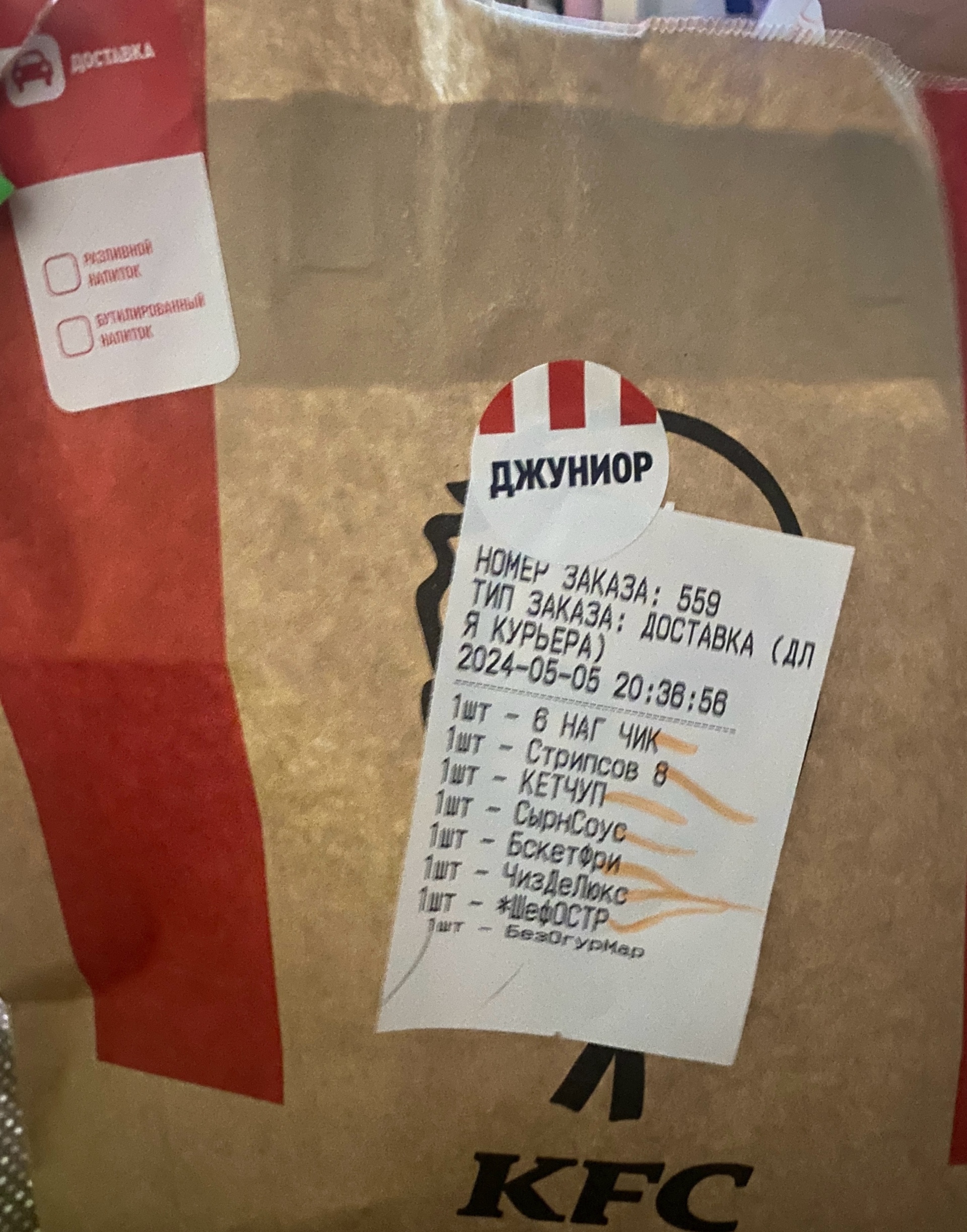 KFC, ресторан быстрого обслуживания, ТРК Луговая, Луговая улица, 18,  Владивосток — 2ГИС