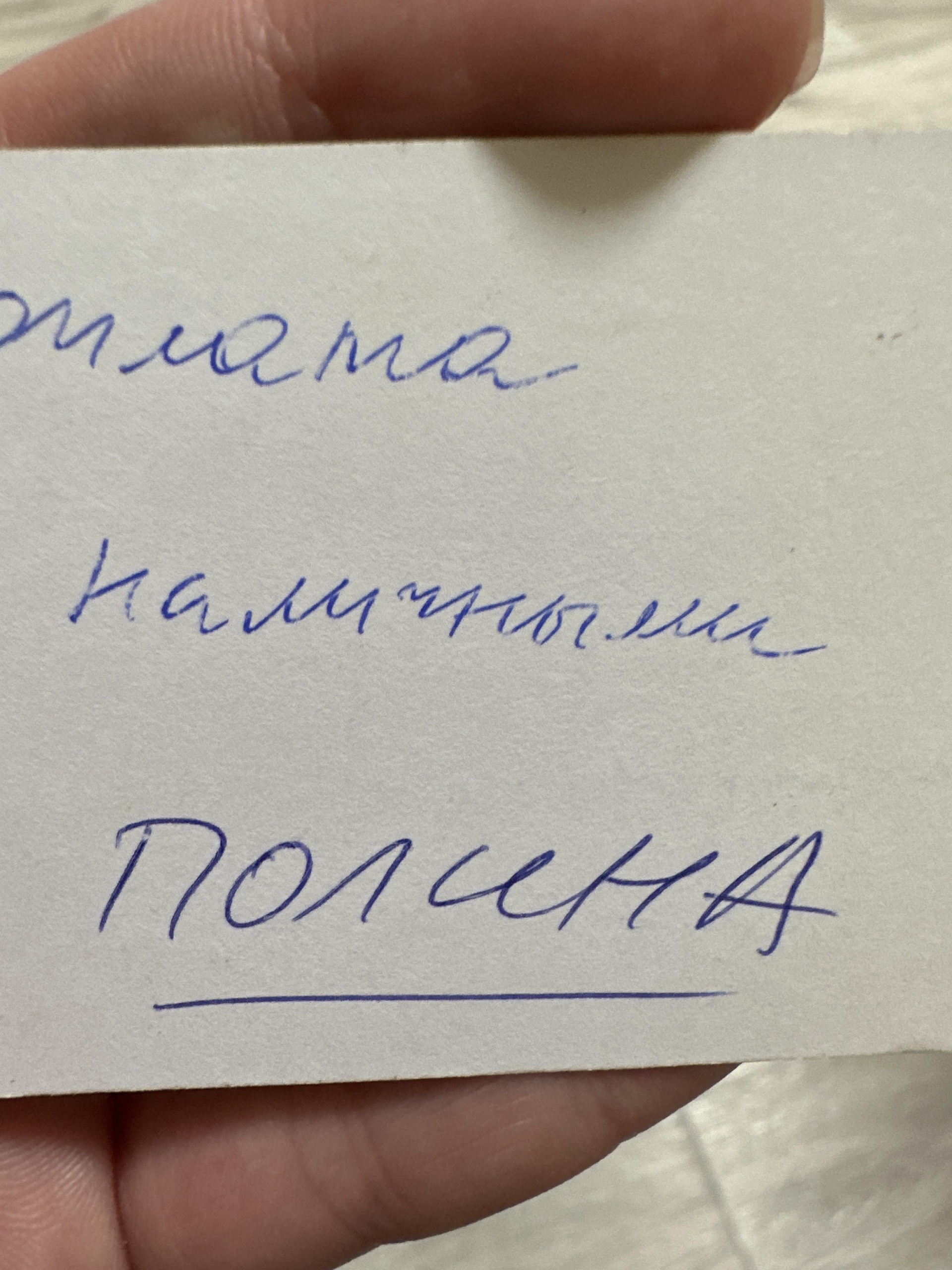 Отзывы о Фантазия, парикмахерская, улица Лазо, 15/1, Артем - 2ГИС