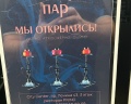 City: отзыв от Homo Sapiens