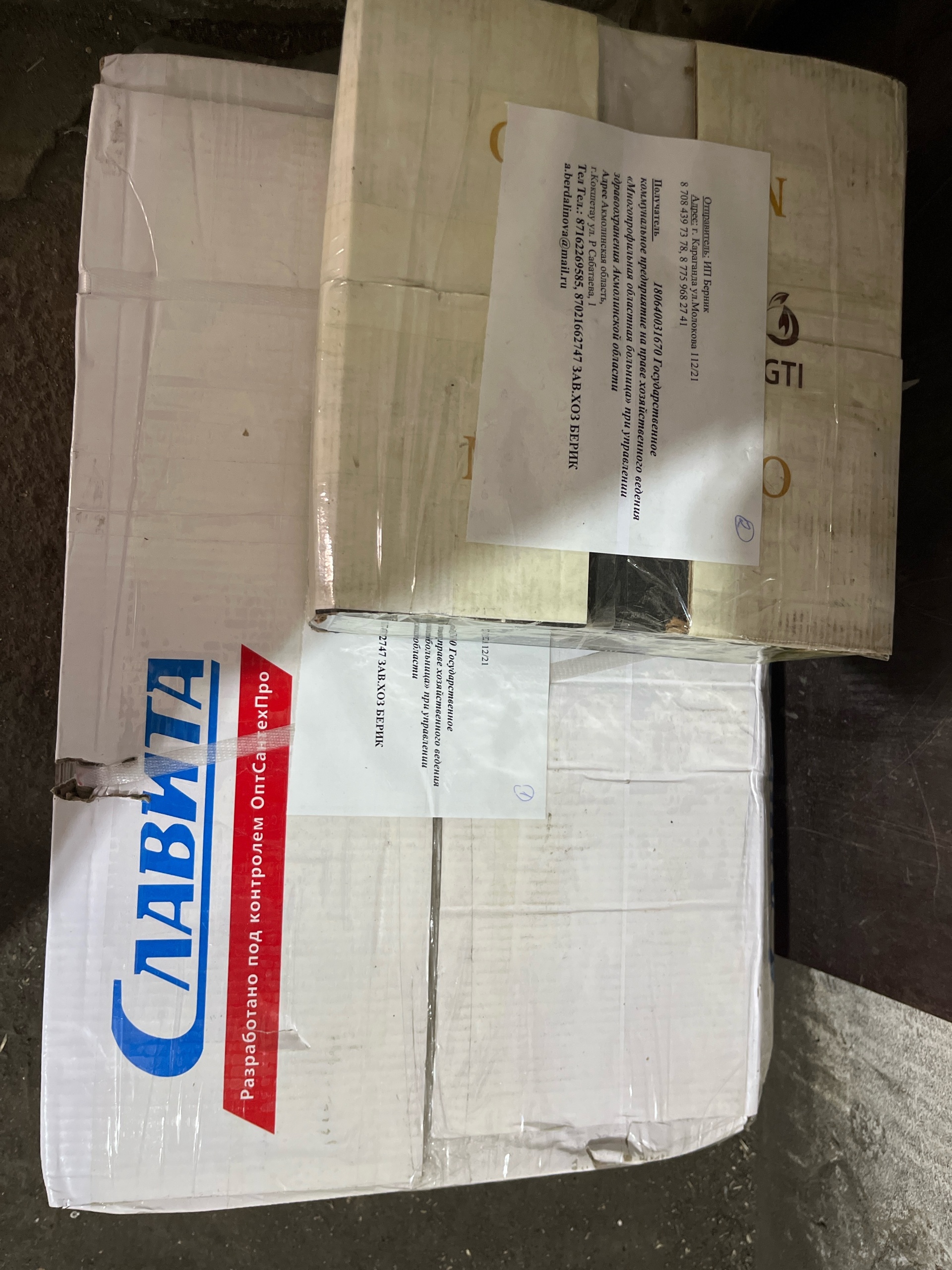 Күңгірт секс фотосуреттерін сорып алады Орыс аналары мен ұлдарының жыныстық қатынасы