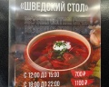 Marins Park Hotel Нижний Новгород: отзыв от Евгений
