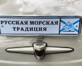 M`Istra`l: отзыв от Andrei Sherbashin