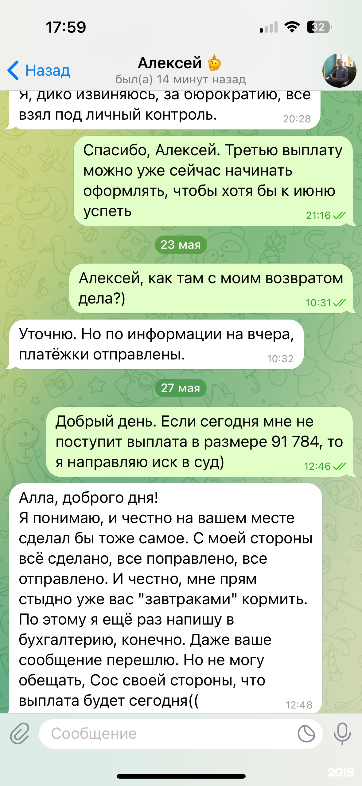 Не школа вокала, компания, улица Чапаева, 61, Рязань — 2ГИС