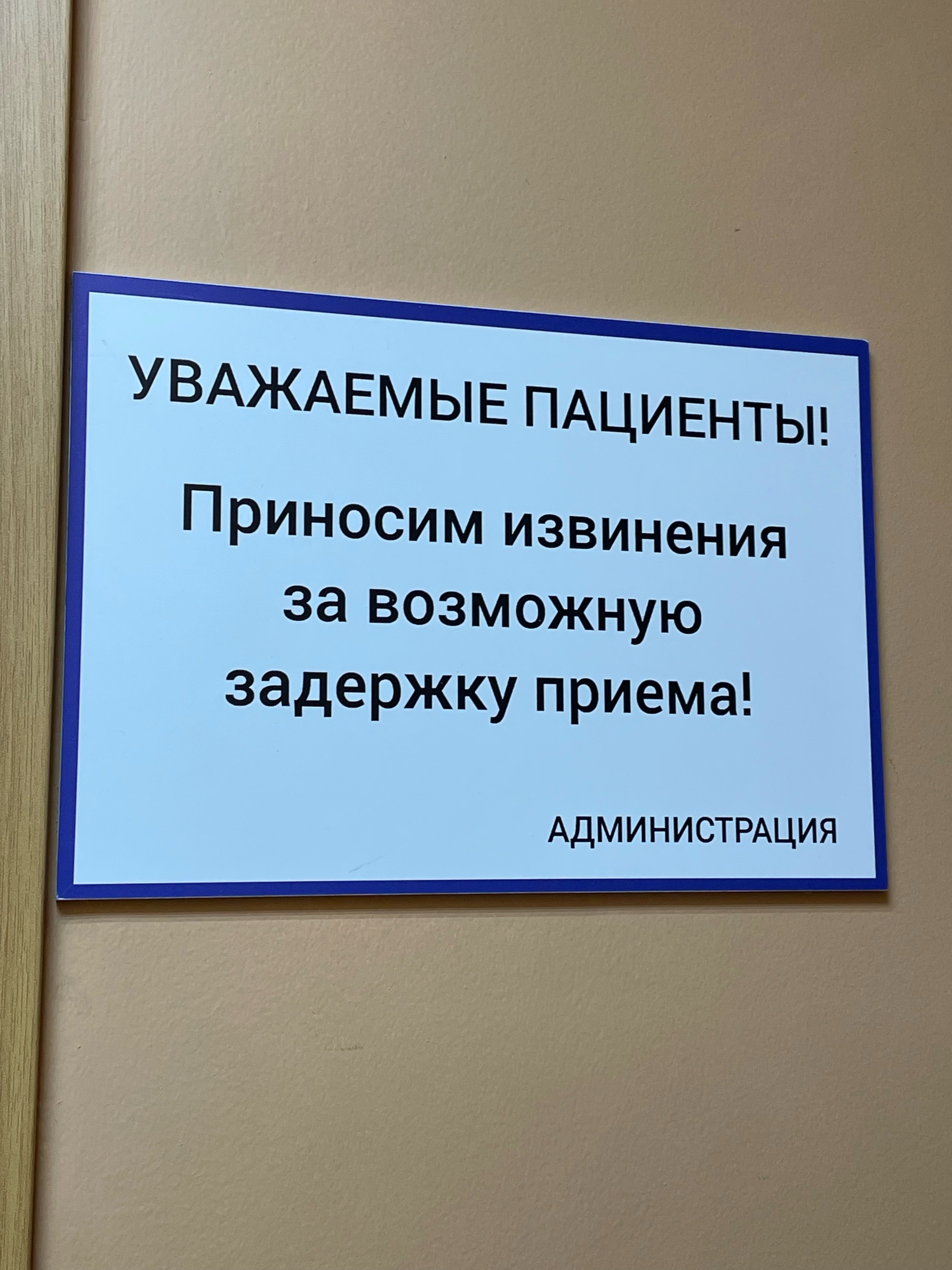 Алтайская краевая клиническая психиатрическая больница им. Ю.К. Эрдмана,  диспансер, Луговая, 19, Барнаул — 2ГИС