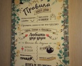 ДомС: отзыв от Наталья Артюх