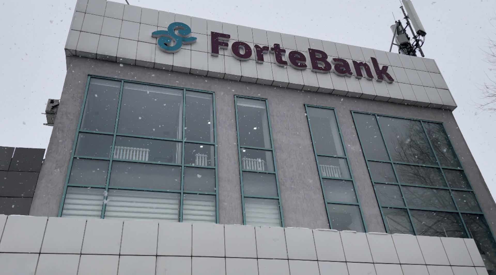 ForteBank, банк, улица Заманбека Батталханова, 5, с. Отеген Батыра — 2ГИС