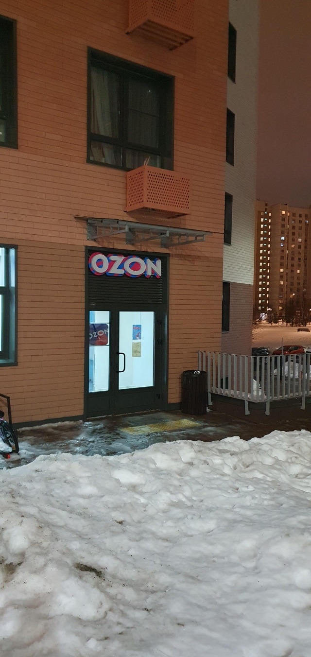 Ozon, улица Верхние Поля, 32 к3, Москва — 2ГИС