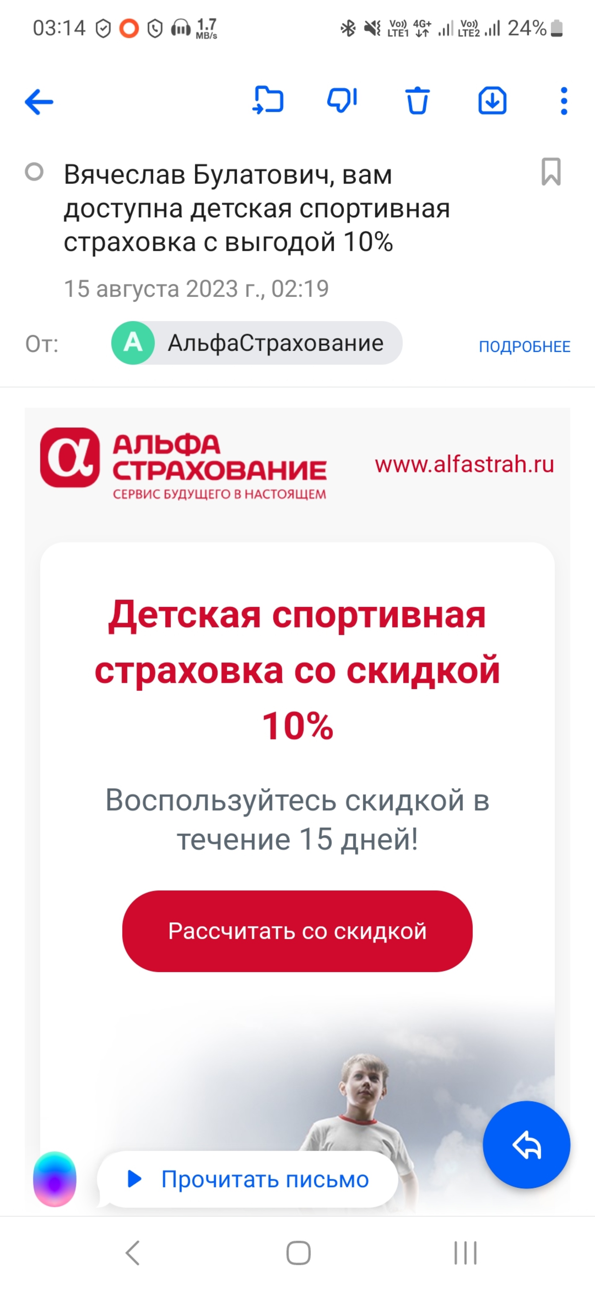 Альфастрахование, отдел урегулирования убытков КАСКО и имущества, Академика  Бардина, 48а, Екатеринбург — 2ГИС