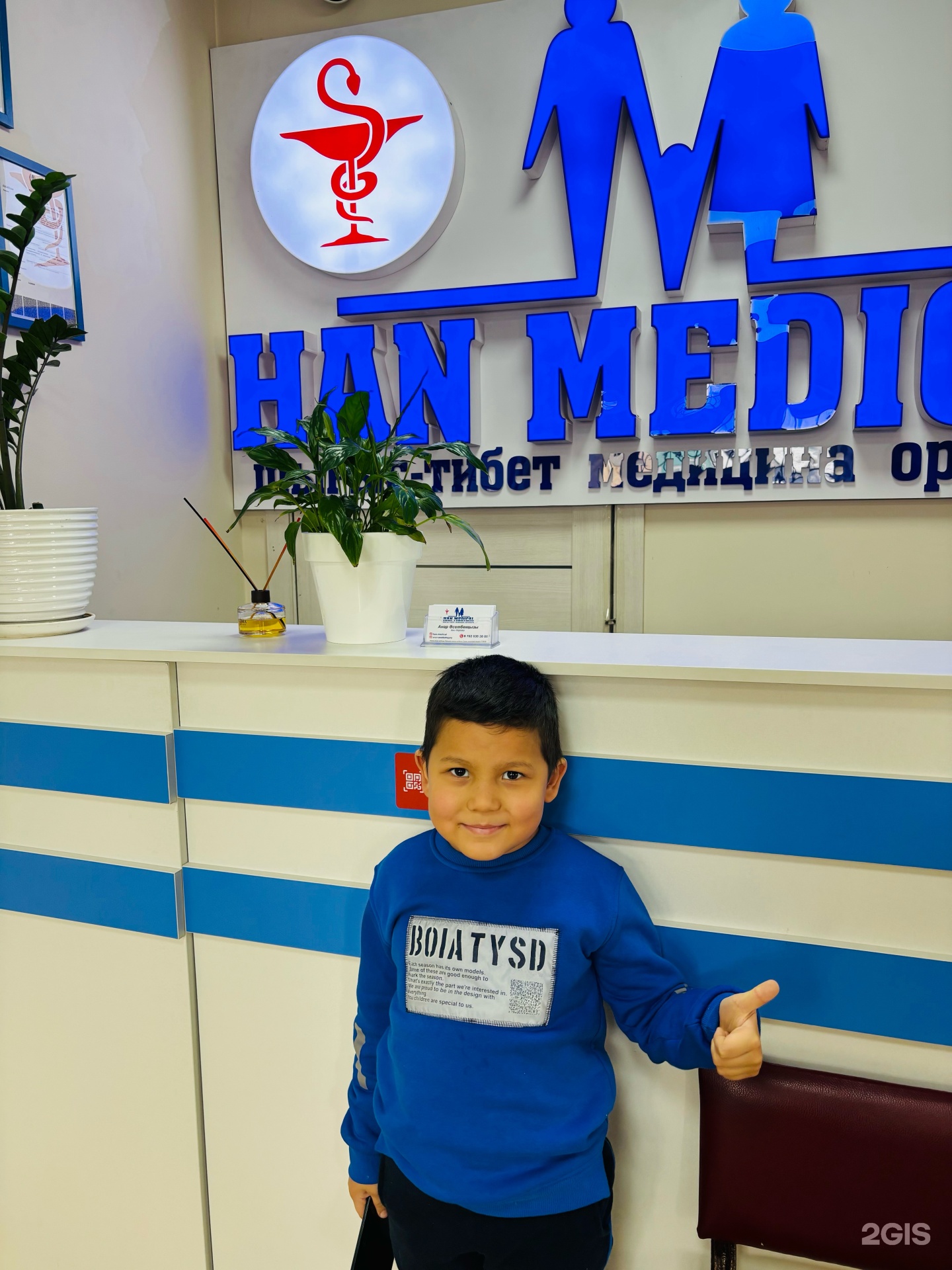 Google Translate порно видео