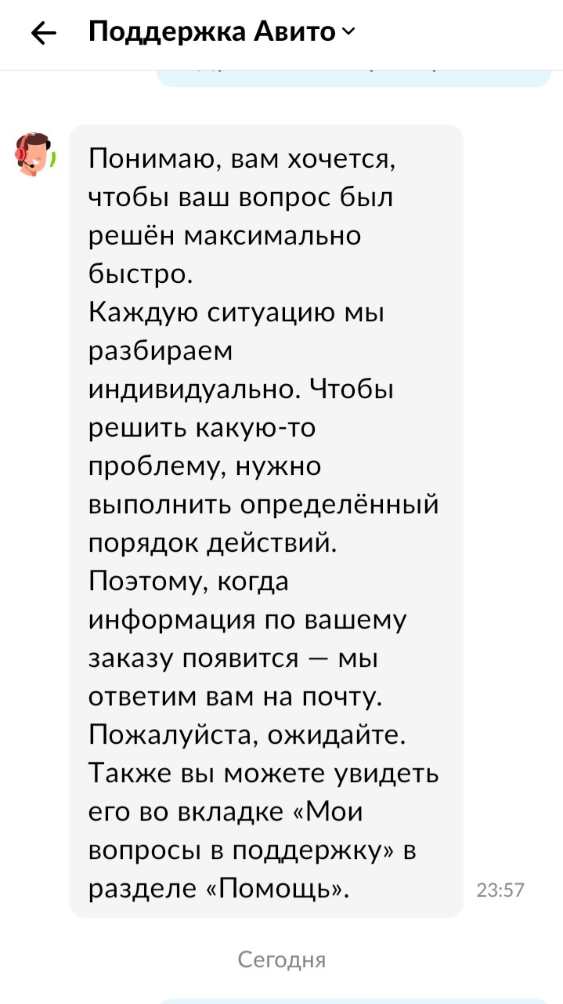 Авито, пункт выдачи заказов, ТОЦ Звезда, проспект Ленина, 25, Самара — 2ГИС