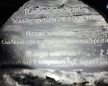 Царская охота: отзыв от Елена Видинеева
