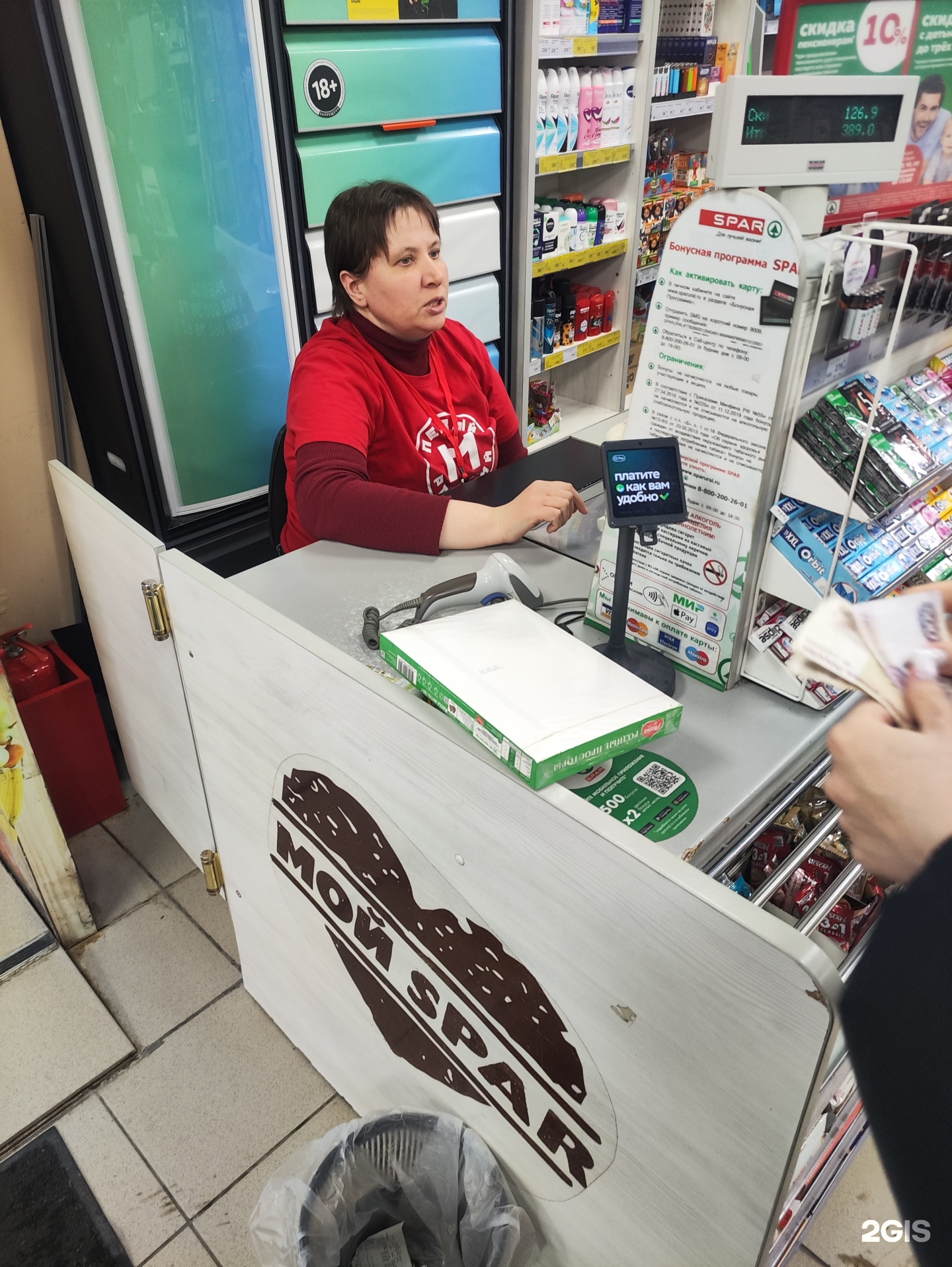 Spar, супермаркет, 3 Интернационала, 65, Челябинск — 2ГИС