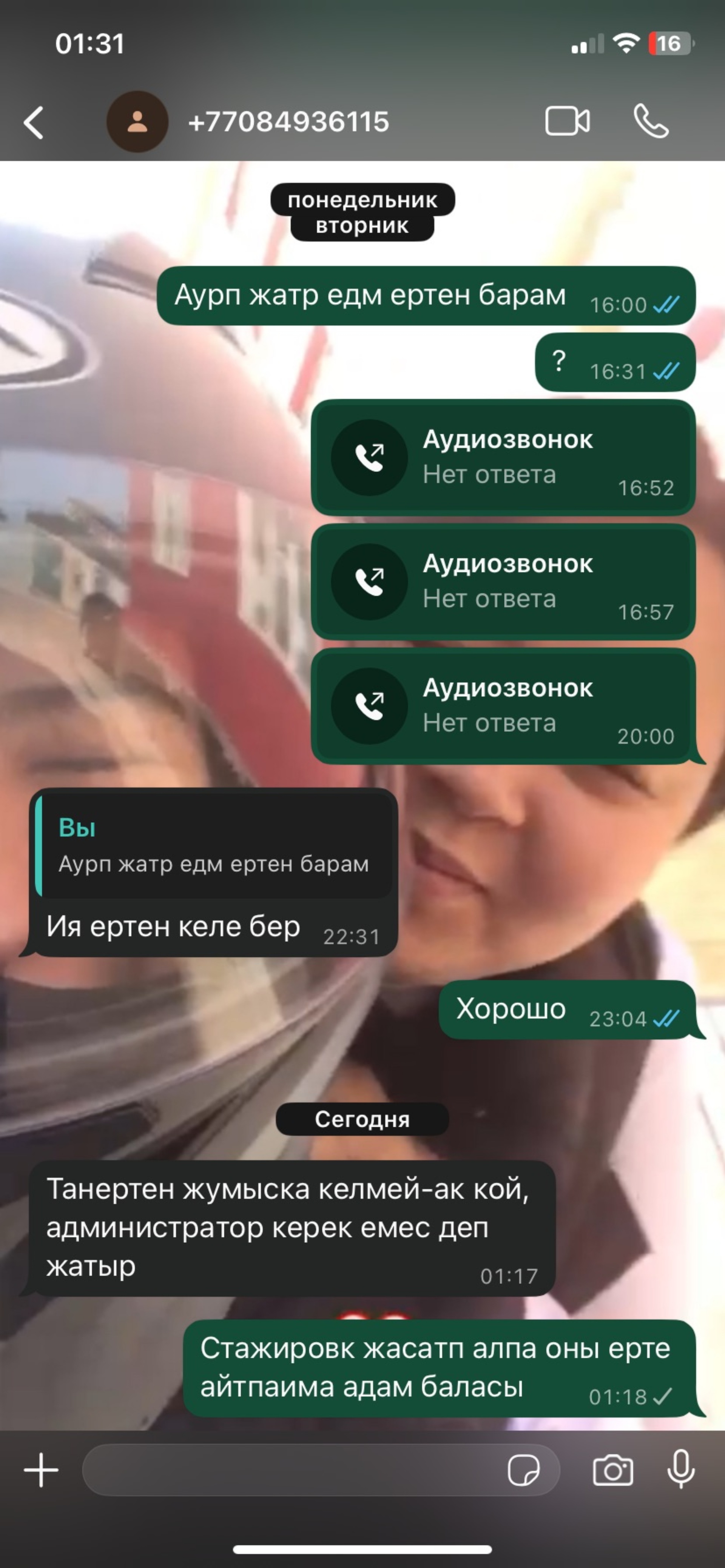 Сексуалды қыздар hd vk