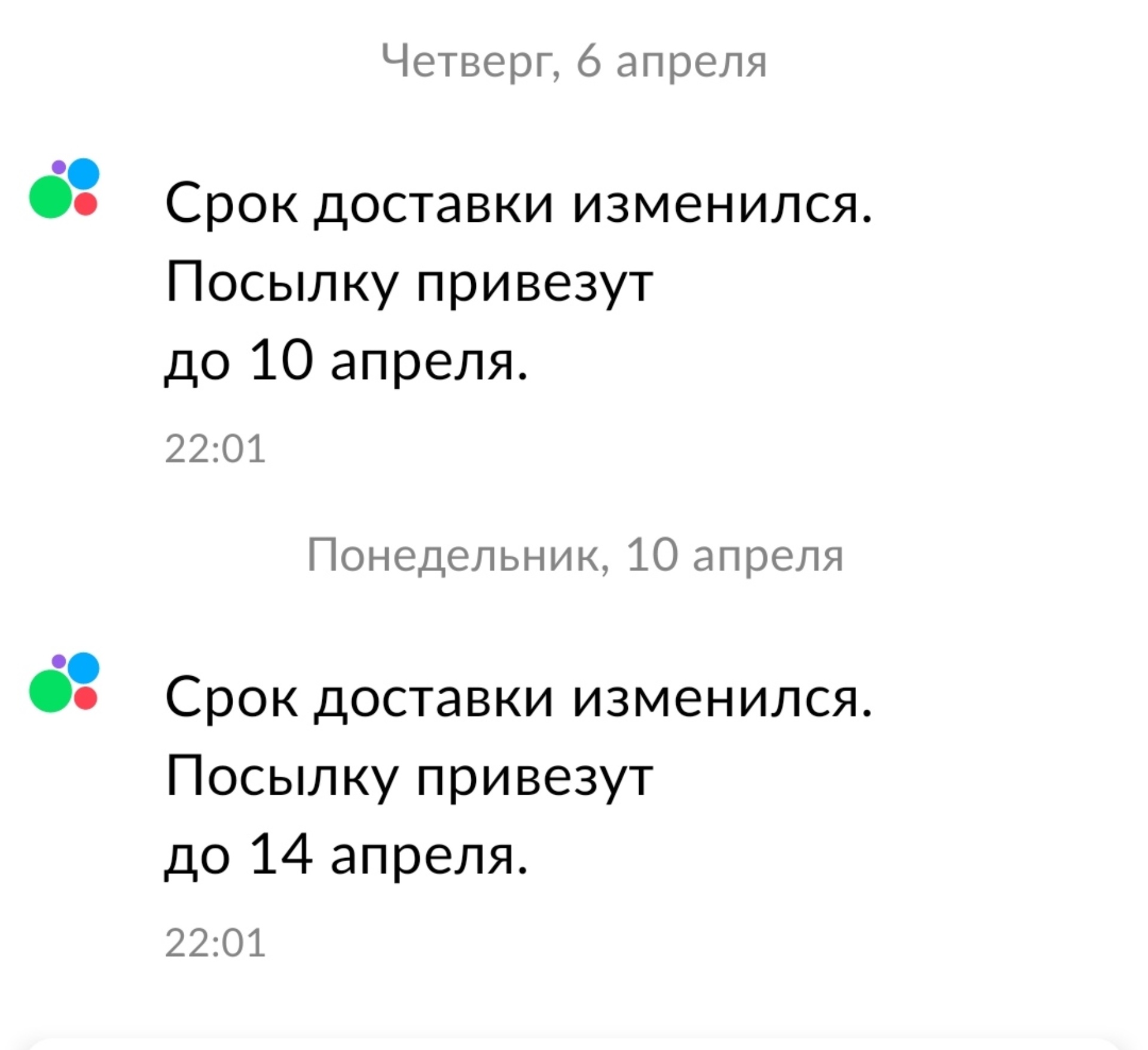 Авито, пункт выдачи заказов, ЖК Александрия, улица Юрия Гагарина, 16Б,  Калининград — 2ГИС