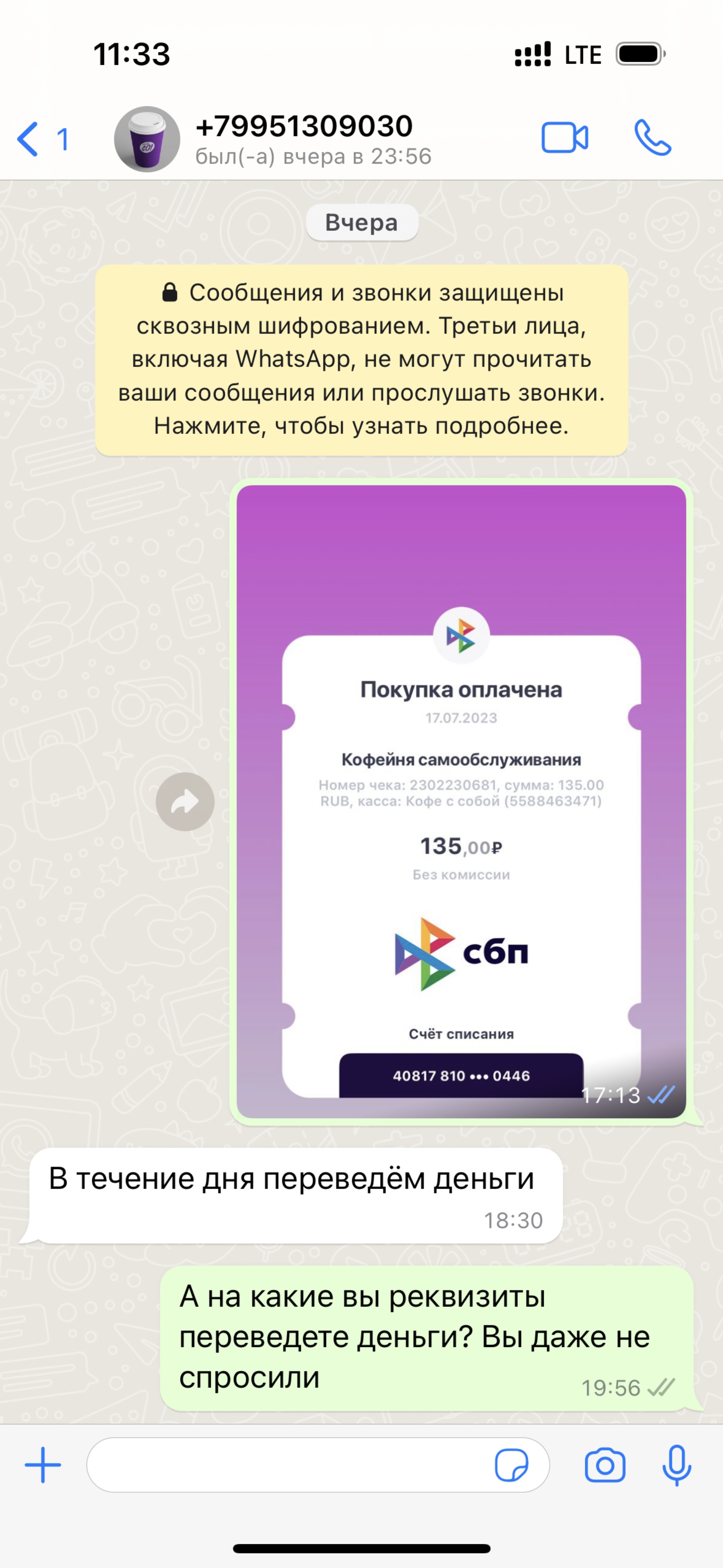 Coffeego, кофейня самообслуживания, ЖК Абрикос, Софьи Перовской, 104,  Екатеринбург — 2ГИС