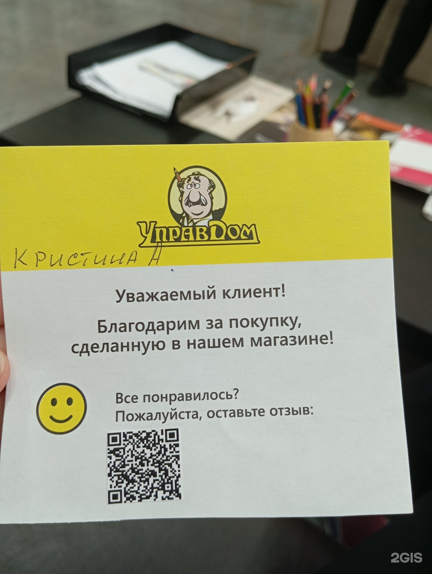 Управдом, магазин напольных покрытий, ТВК Гранд Arena, Павловский тракт,  180, Барнаул — 2ГИС