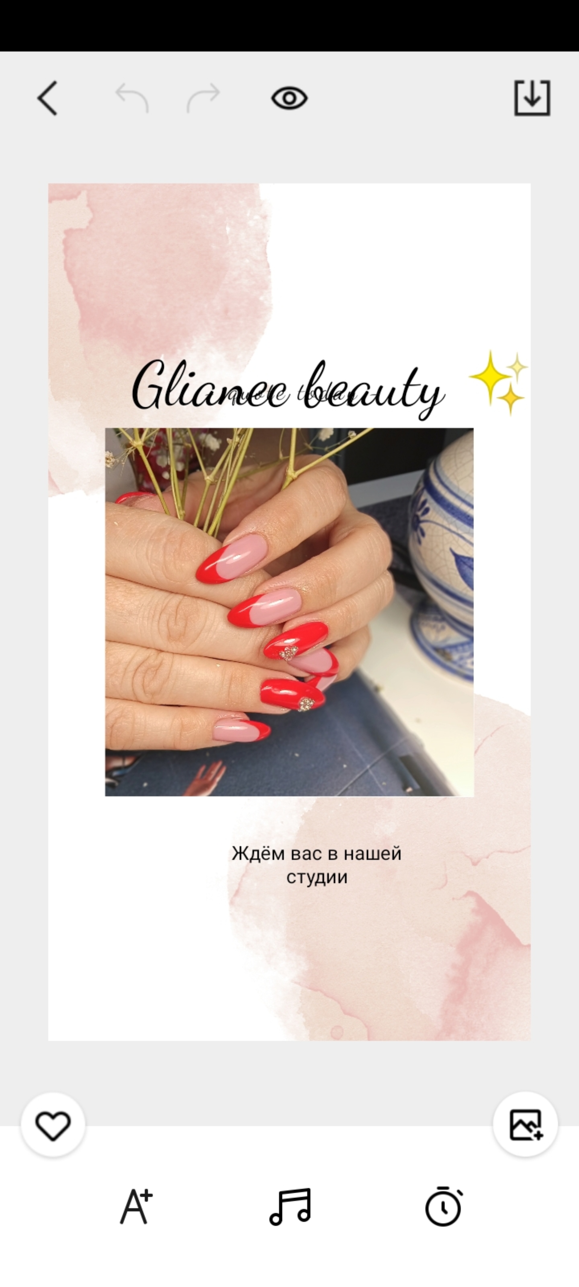 Glianec beauty, студия красоты, Пролетарская, 15, Санкт-Петербург — 2ГИС