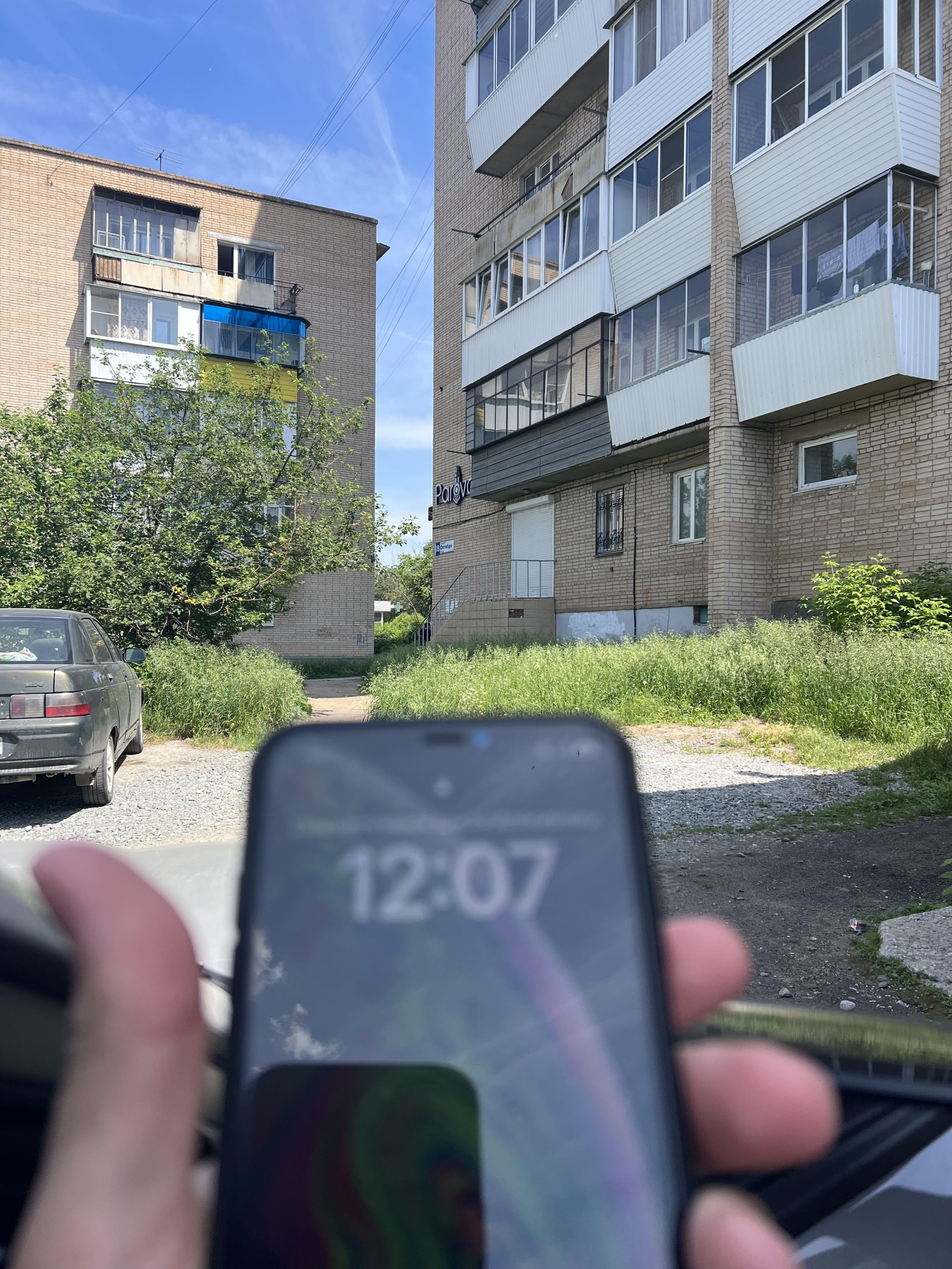 Parovoz, проспект Октября, 38, Миасс — 2ГИС