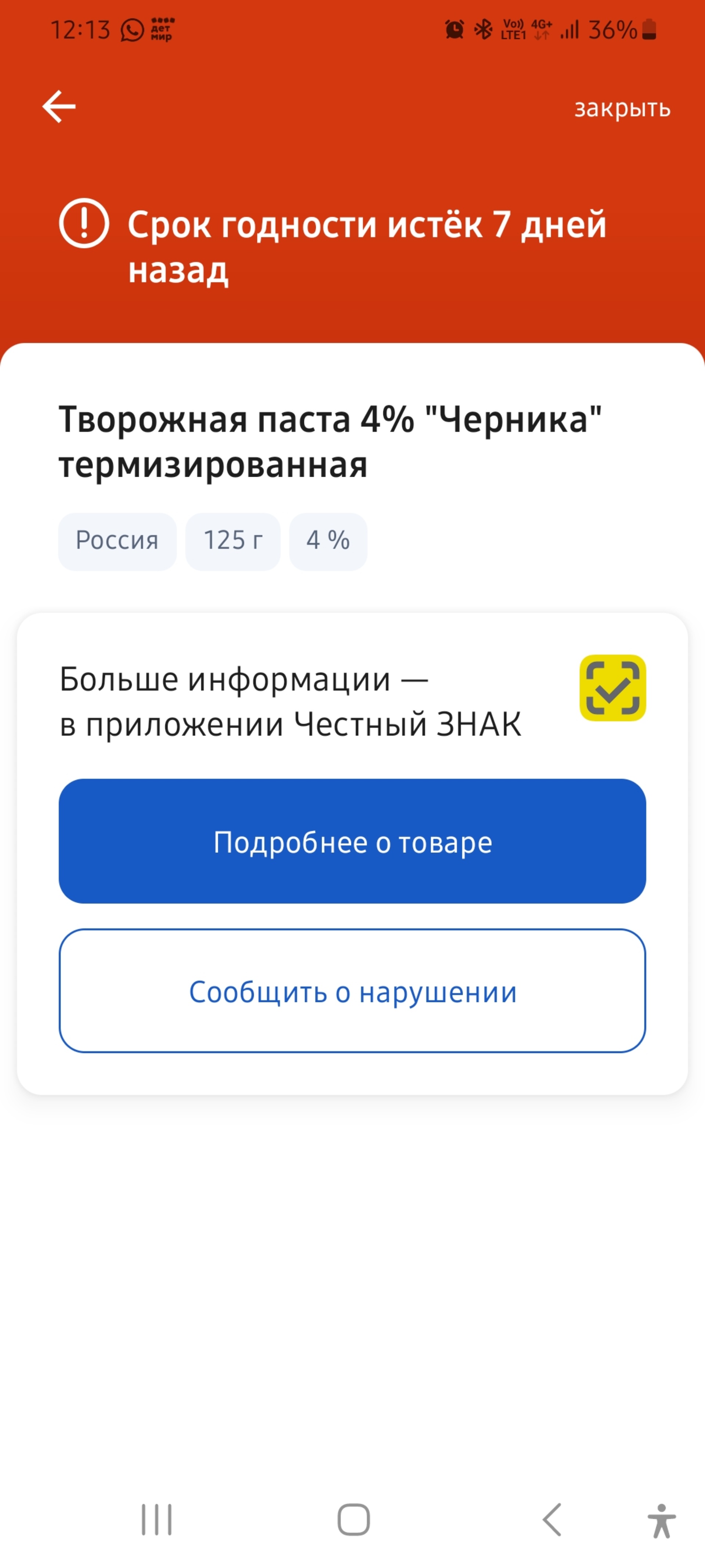 Ганза, продуктовый маркет, ТЦ Можайский пассаж, улица Можайского, 19/2а,  Якутск — 2ГИС