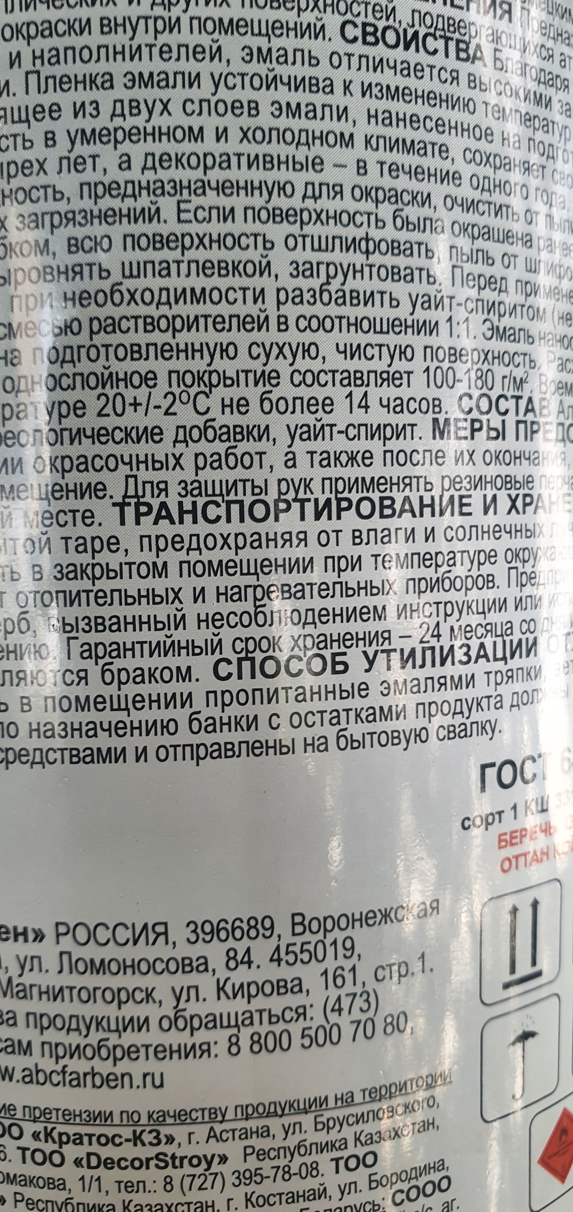 Стройцентр, магазин дверей, сантехники и строительных материалов, им.  академика О.К. Антонова улица, 27, Саратов — 2ГИС