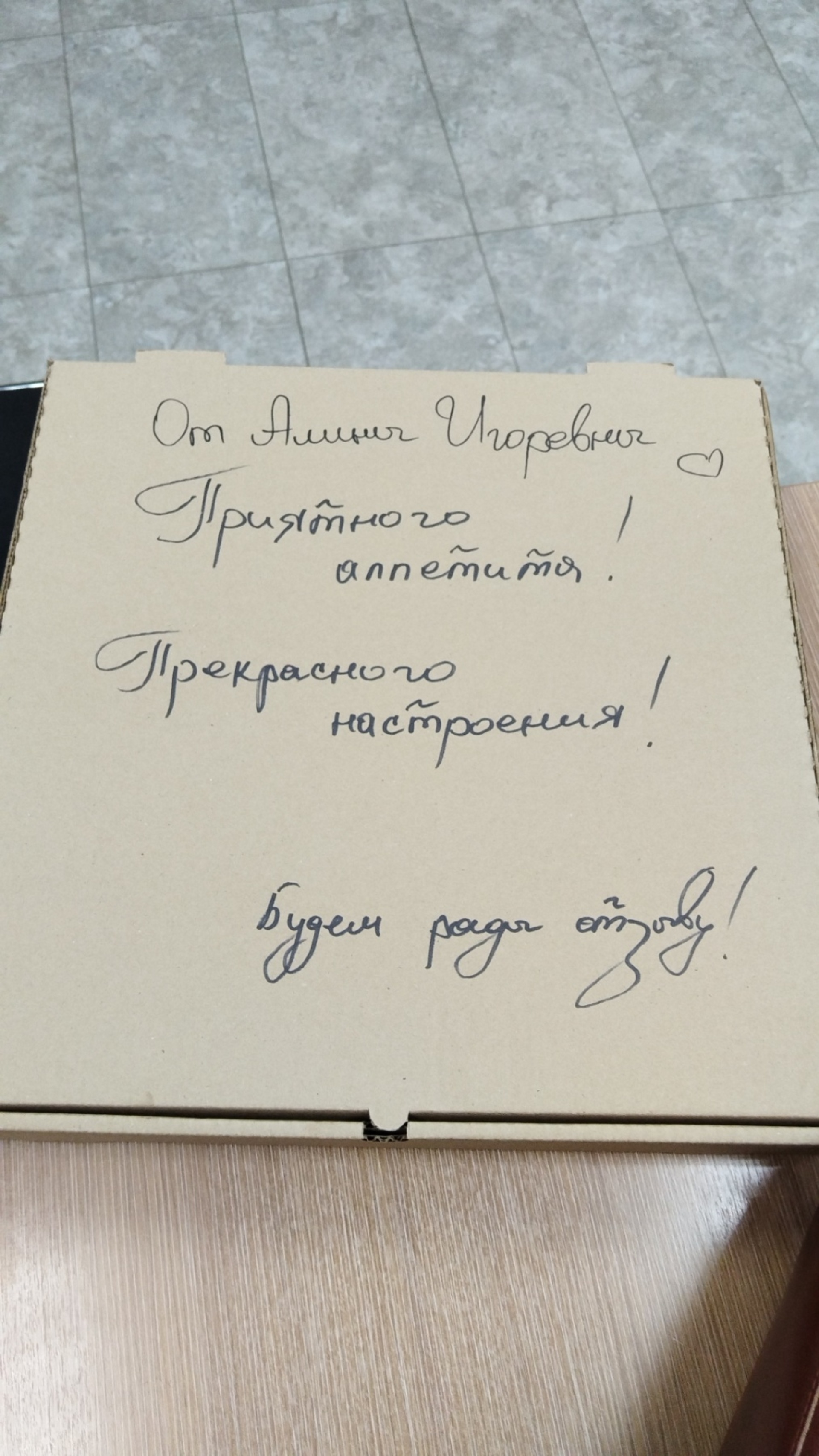 Сушкин Дом, служба доставки готовых блюд, улица Александра Усольцева, 14,  Сургут — 2ГИС