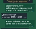 Никитская 22: отзыв от Ксения Степанова