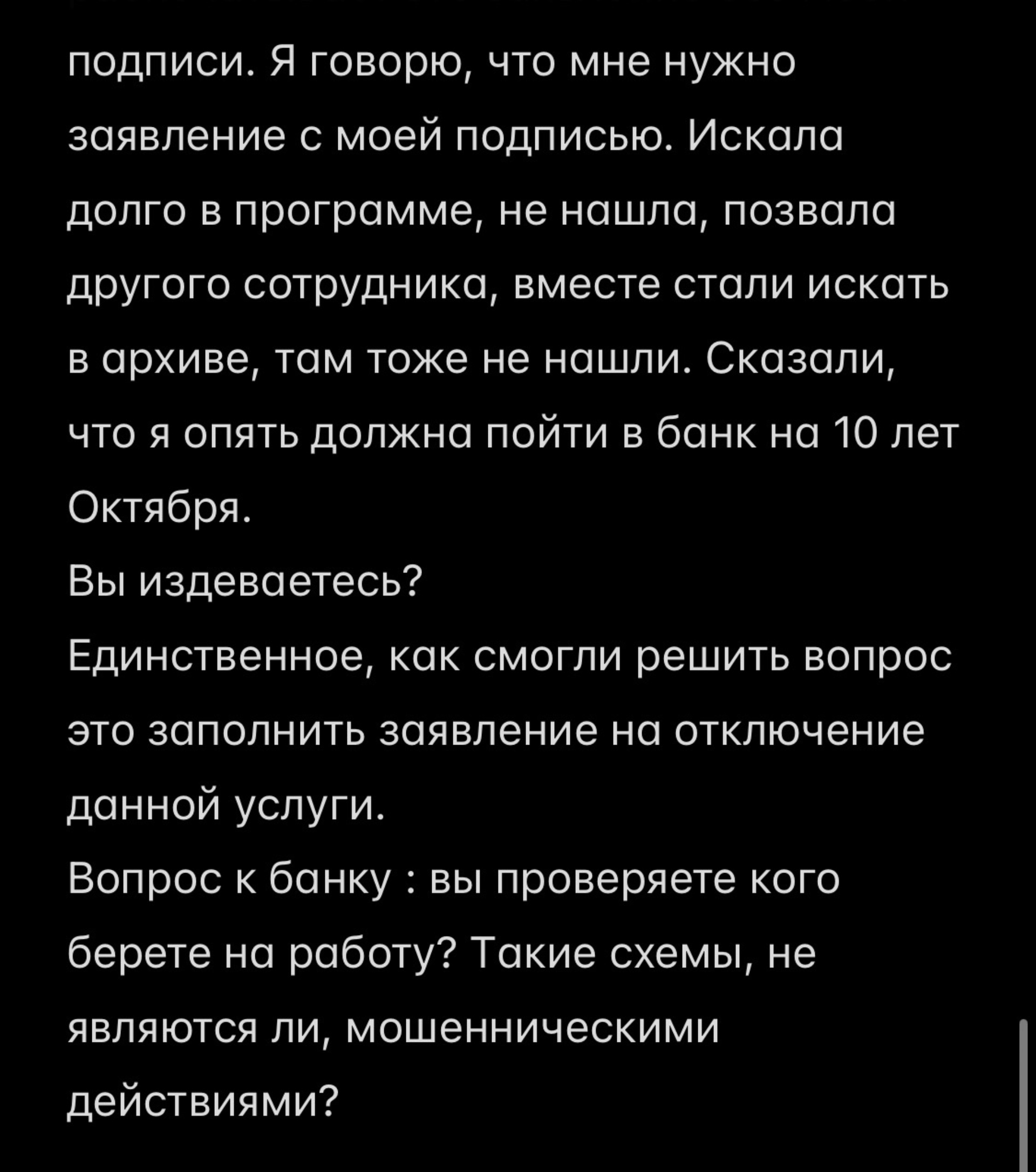 Банк ВТБ, улица 10 лет Октября, 43, Омск — 2ГИС