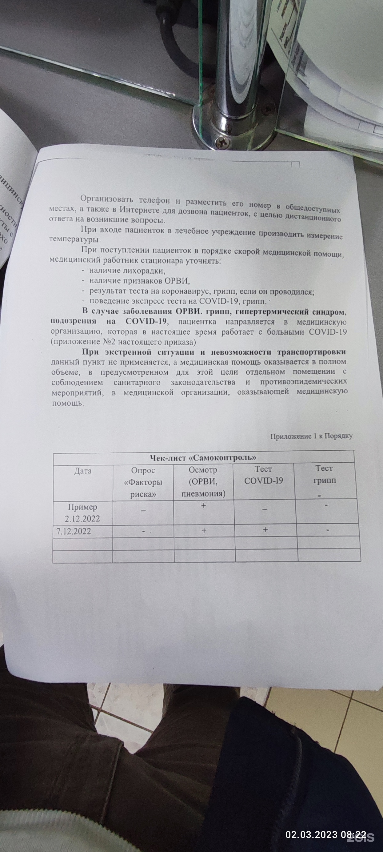 Женская консультация №5, отделение №2, Сергея Есенина, 48, Нижний Новгород  — 2ГИС