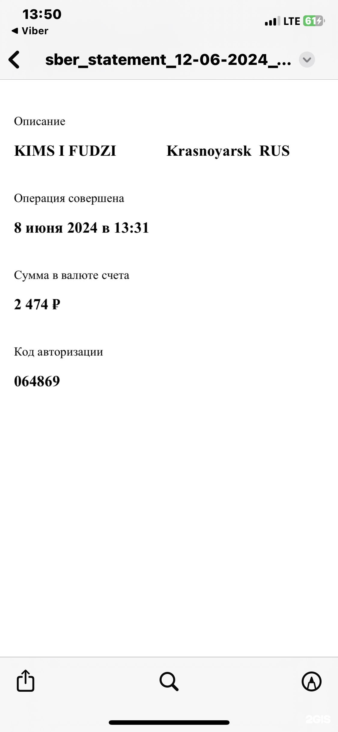 Kim`s, служба доставки китайской кухни, улица Партизана Железняка, 2г,  Красноярск — 2ГИС