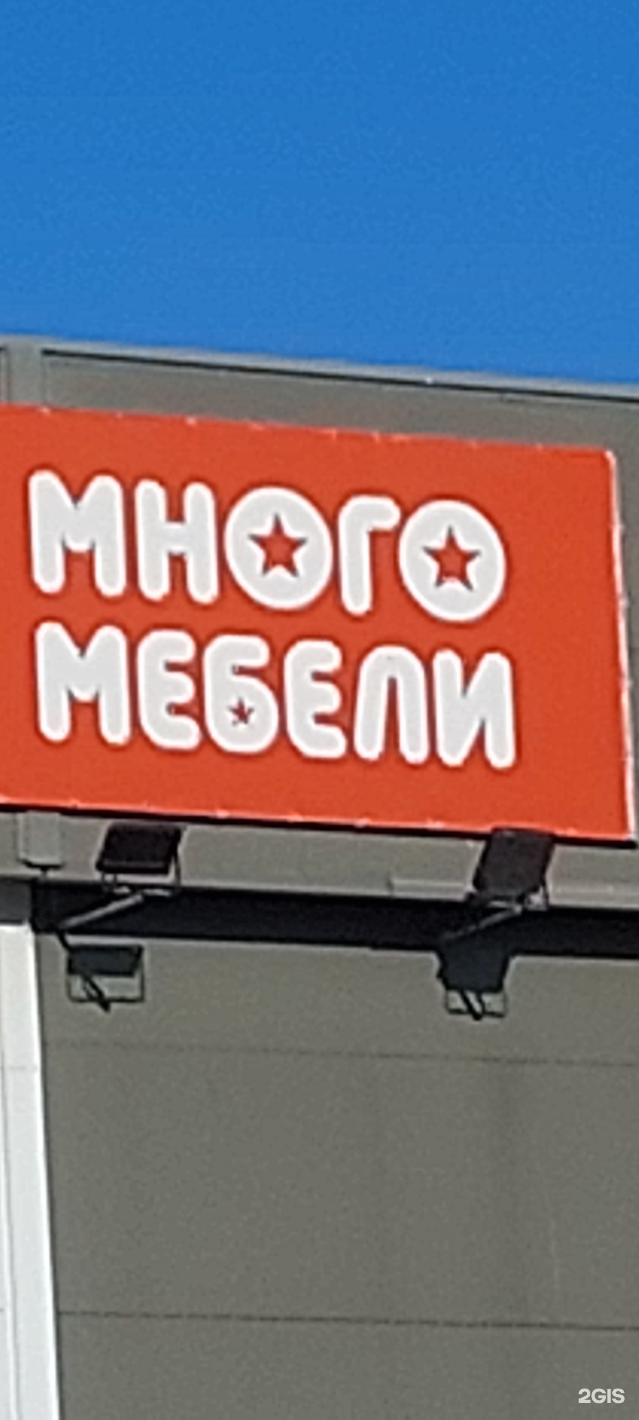 Сборка кровати лаки много мебели