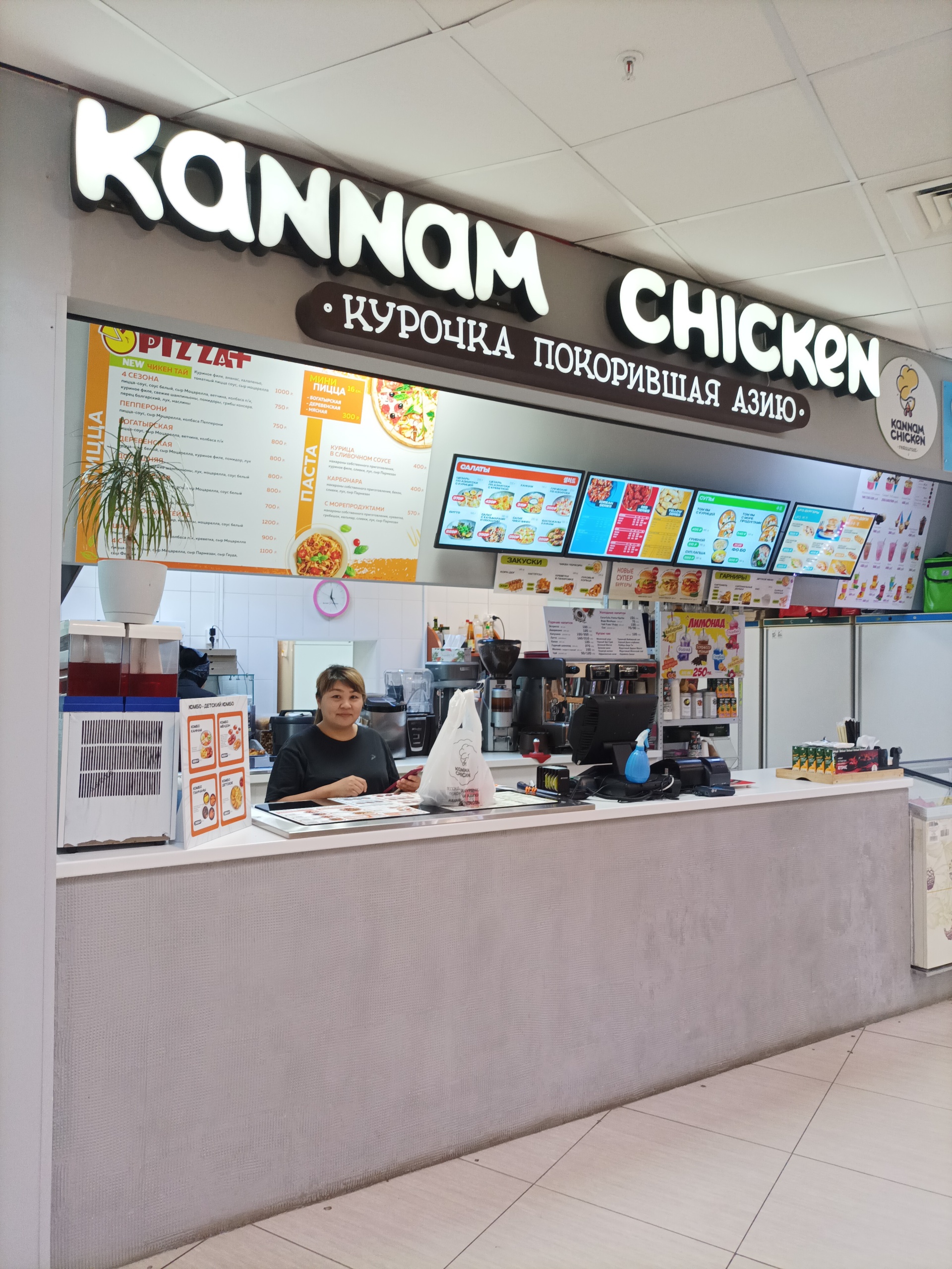 Kannam Chicken, служба доставки чикена, ТРК Панорама Альфа, улица Емельянова,  14, Южно-Сахалинск — 2ГИС