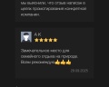 Парк «Озёра»: отзыв от А К